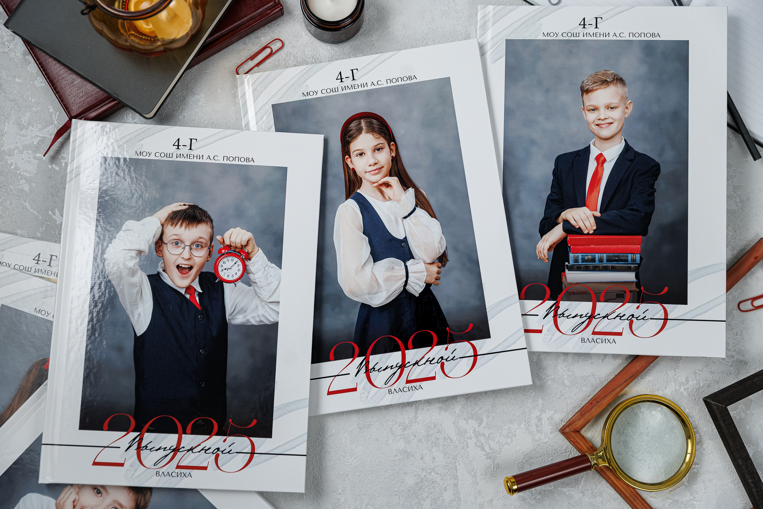 Выпускные альбомы 4 класс. Семейный и детский фотограф Комина Елена, Власиха, Одинцово