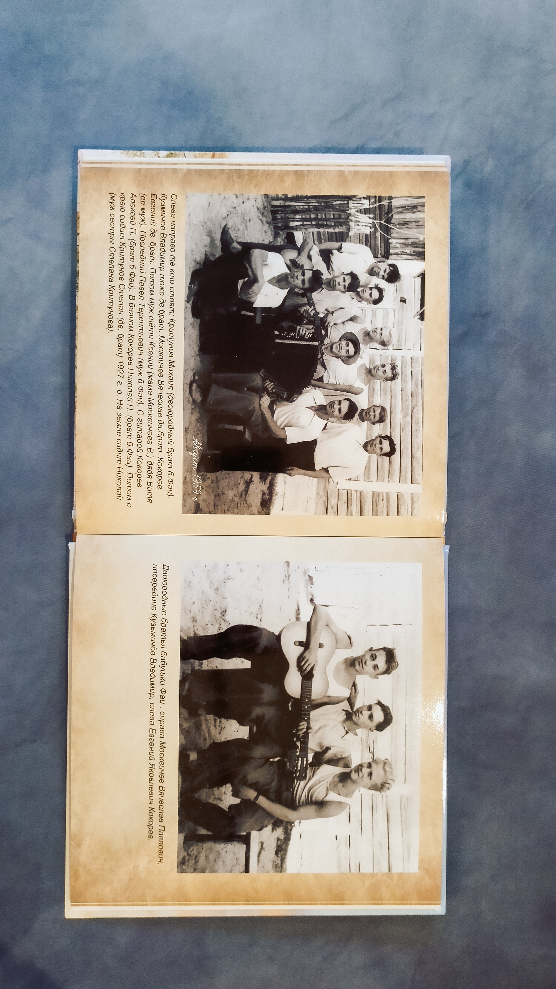 Моя родословная книга. Семейный и детский фотограф в Москве Тихонова Ксения