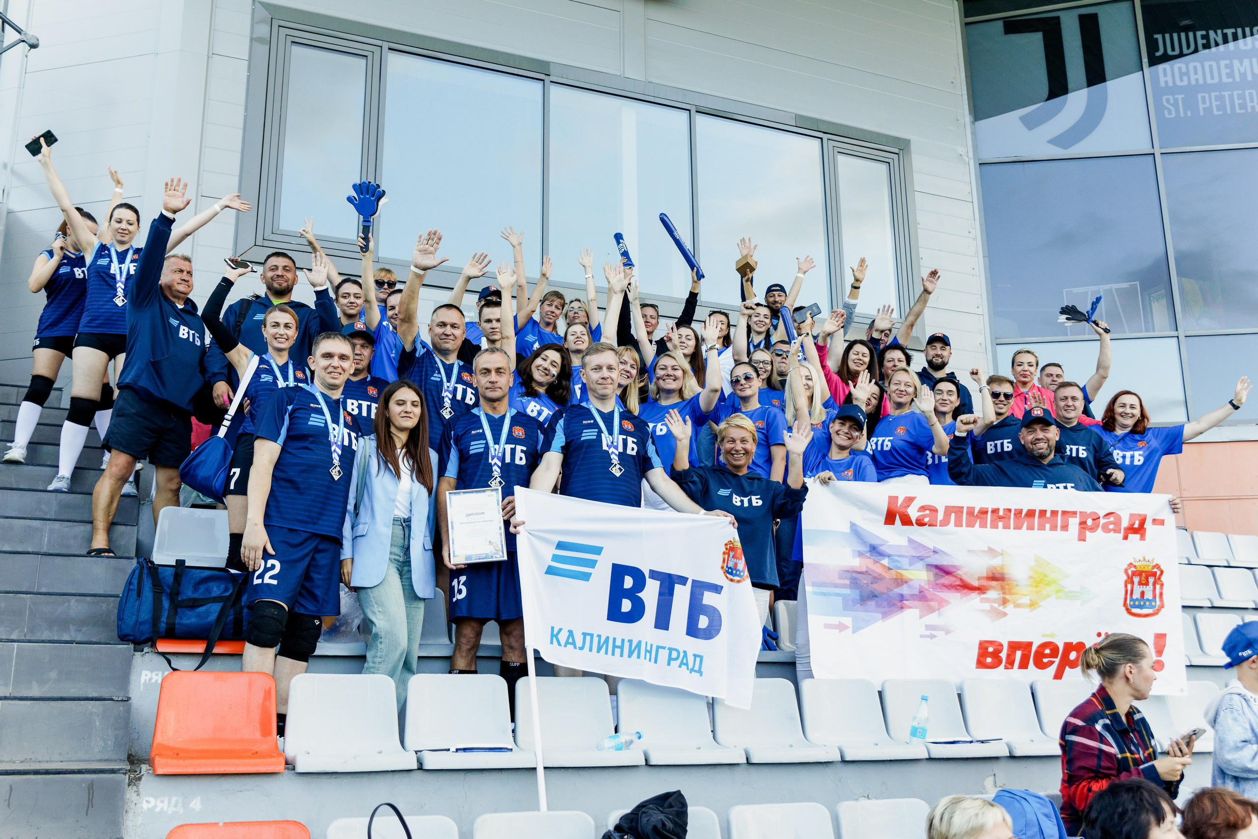 XI Спартакиада Группы ВТБ в Петербурге. Репортажный фотограф Москва Сергей Мирошников