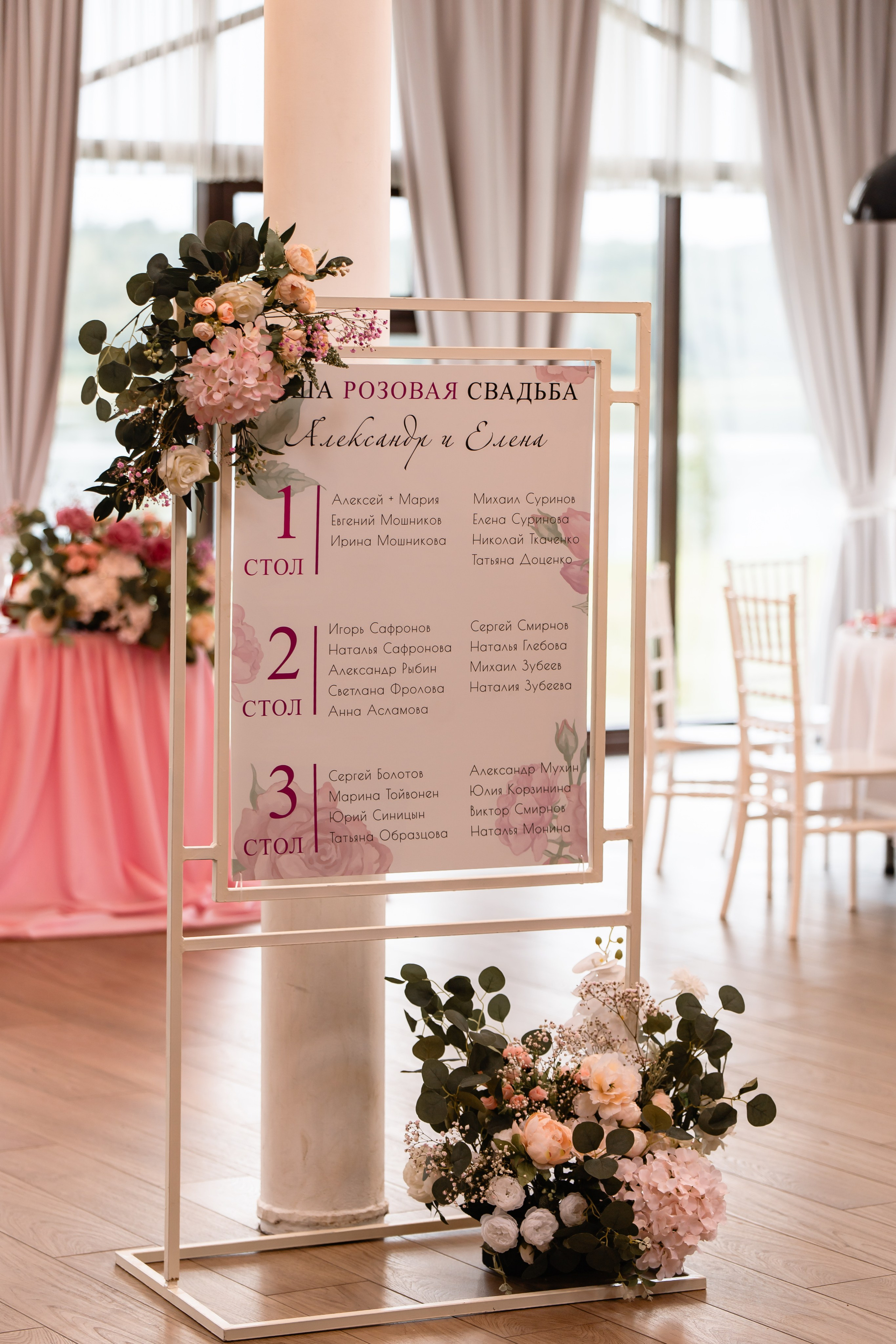 🌸✨ **Анонс Фотографий с Юбилея Розовой Свадьбы Александра и Елены! ** ✨🌸. Свадебный фотограф Михаил Александров