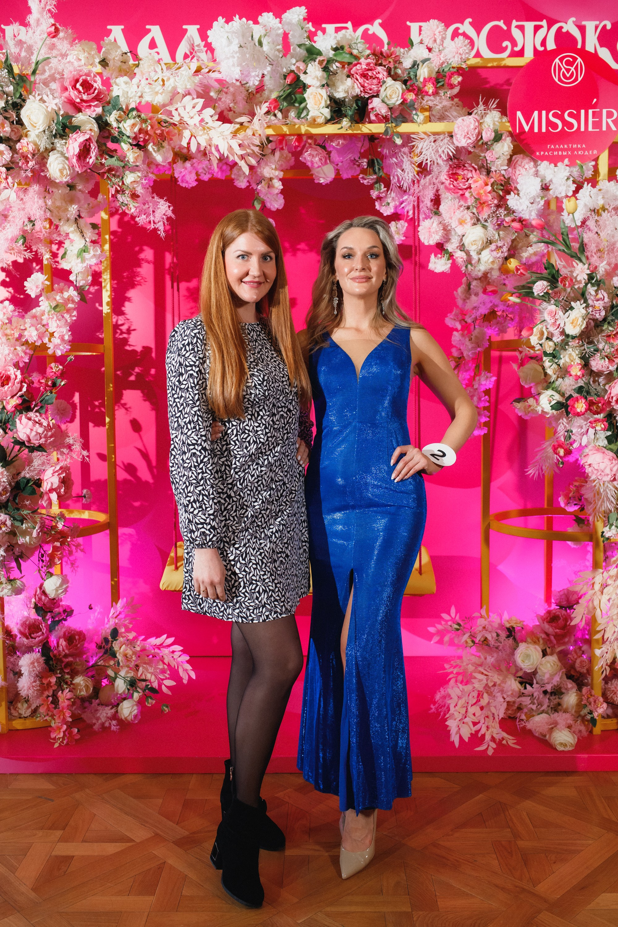 КОРОЛЕВА ДВ 2024 (ФИНАЛ. ЧАСТЬ II). СВОИ. ФОТООТЧЕТЫ-СОБЫТИЯ-МЕСТА