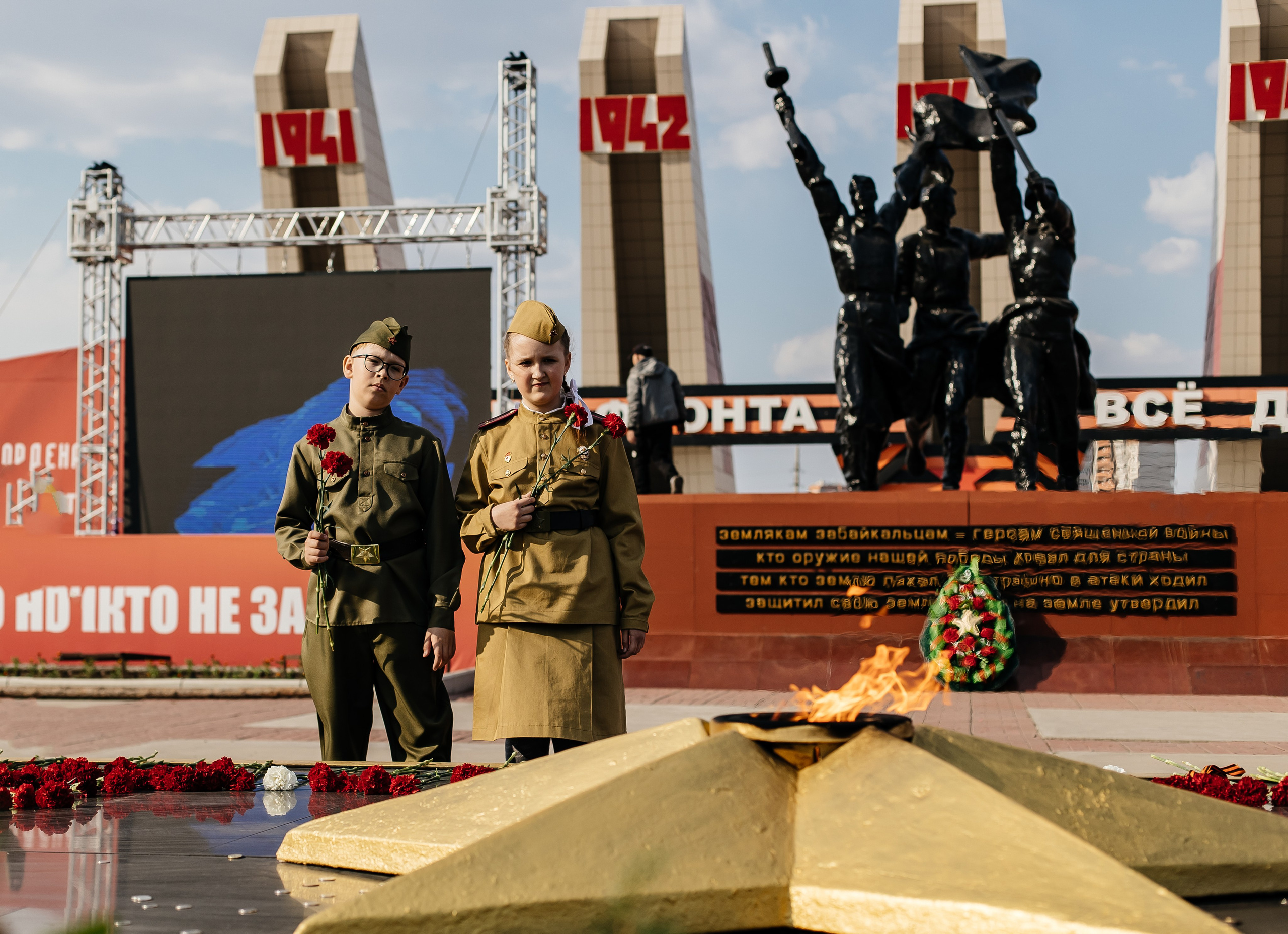 Мемориал «ПАРК ПОБЕДЫ». Фотограф Григорьева Ольга. Портретная, семейная съёмка, Love Stori, видеосъёмка в городе Чита. Выпускные альбомы, фотокниги