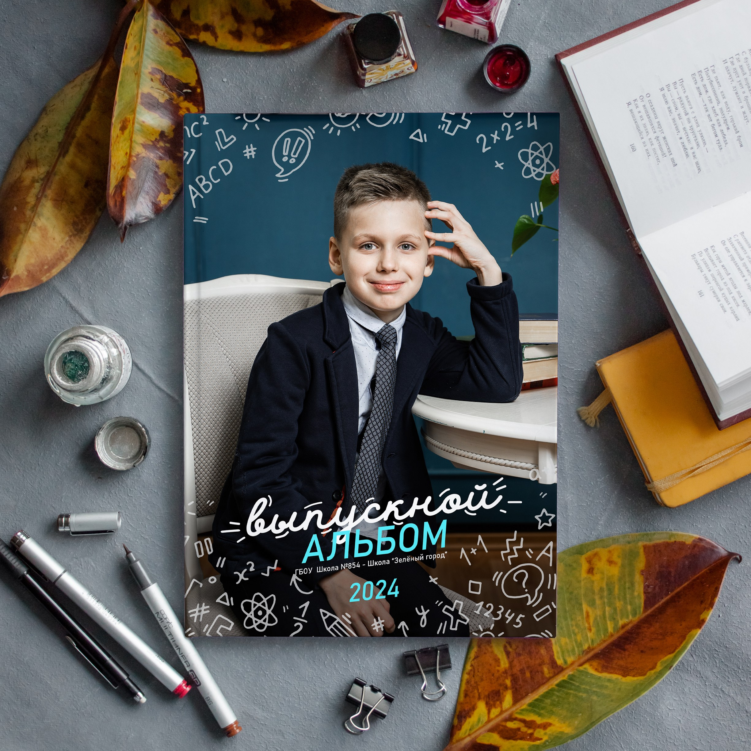 Выпускные альбомы. Школа 4 класс. Фотограф Ольга Шупель