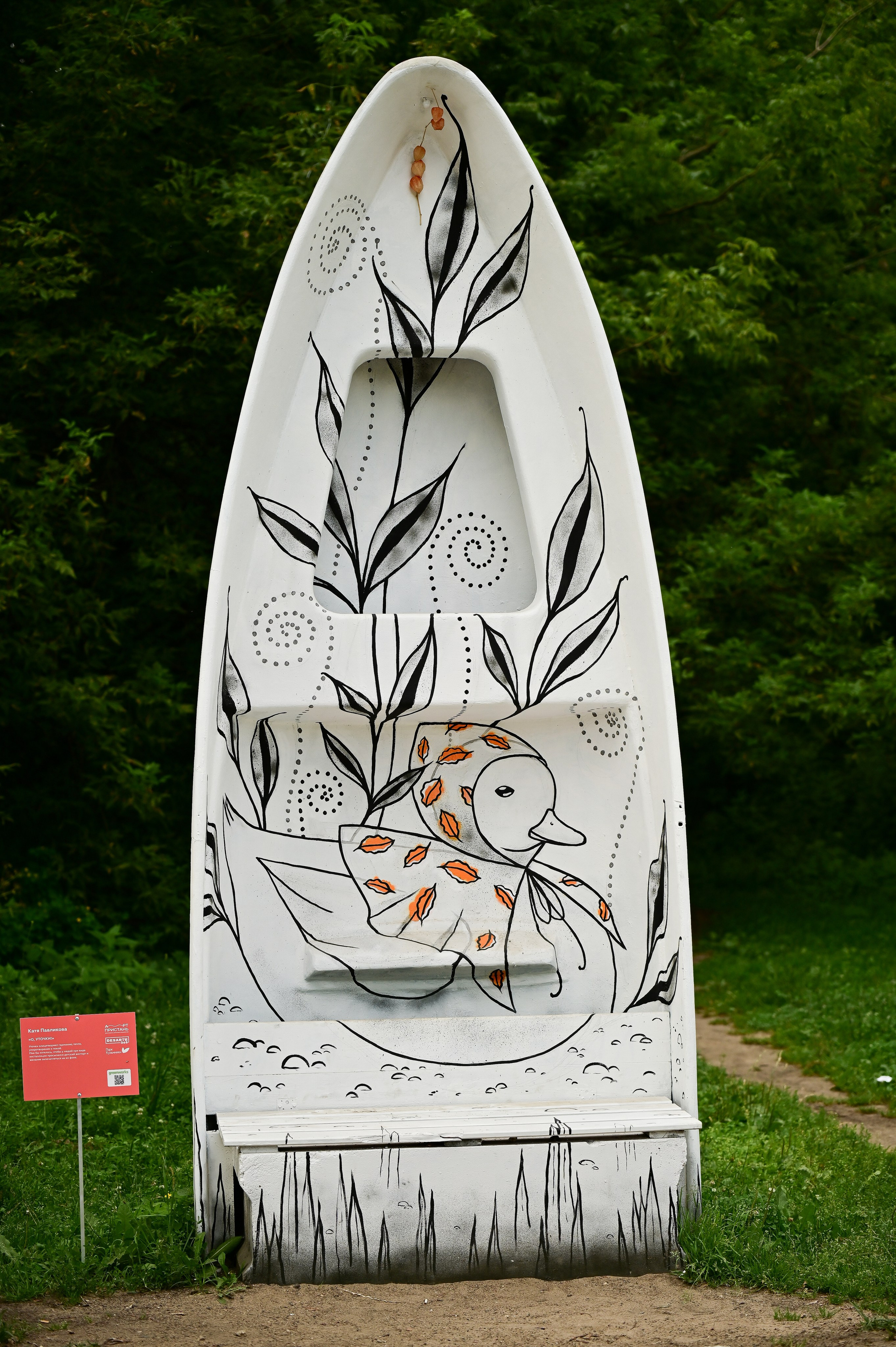 Wild S95 Кузьминки (13.07.24). Фотограф | Ирина Гамзинова | Москва