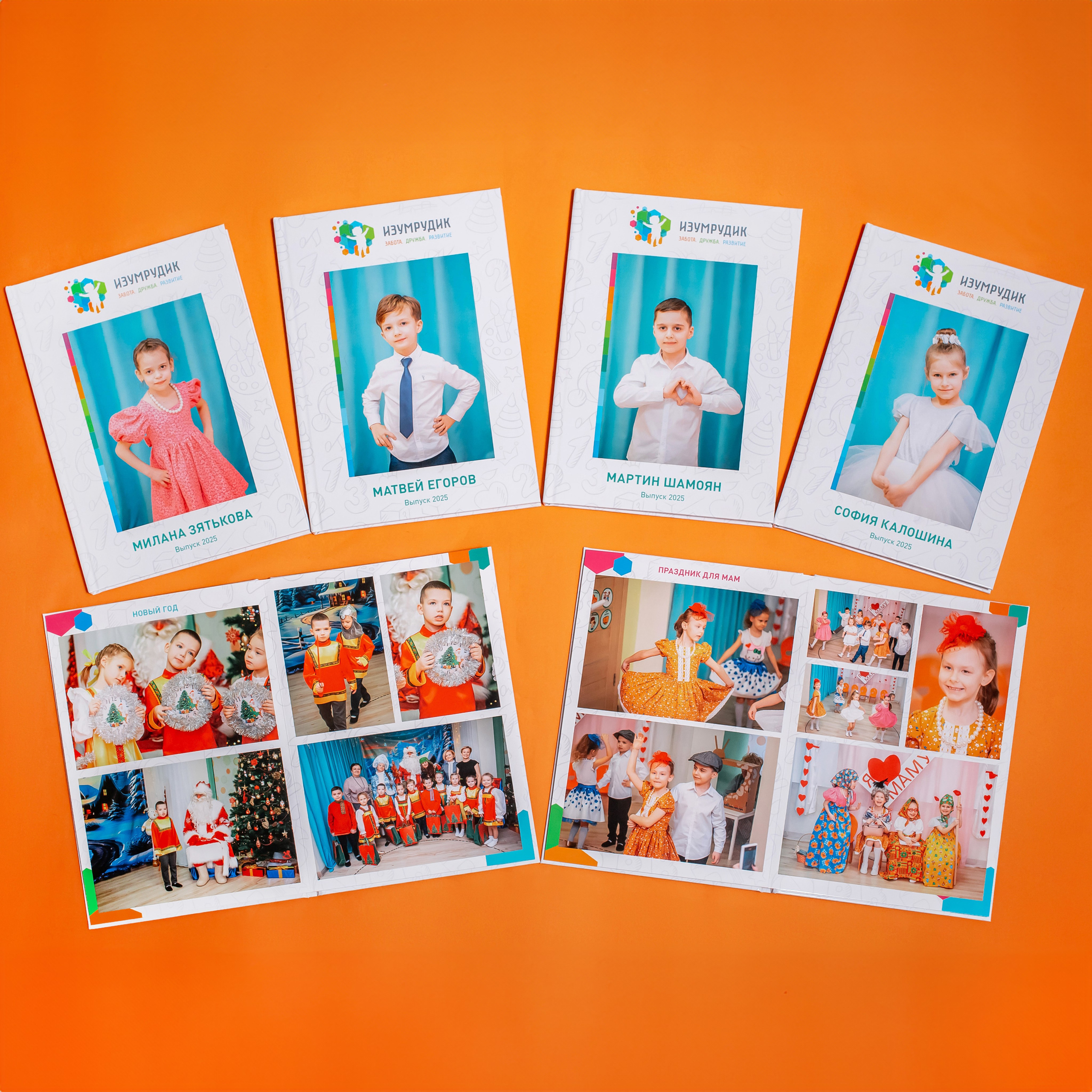 Для школ и детских садов. Фотографиня Мария Дикова