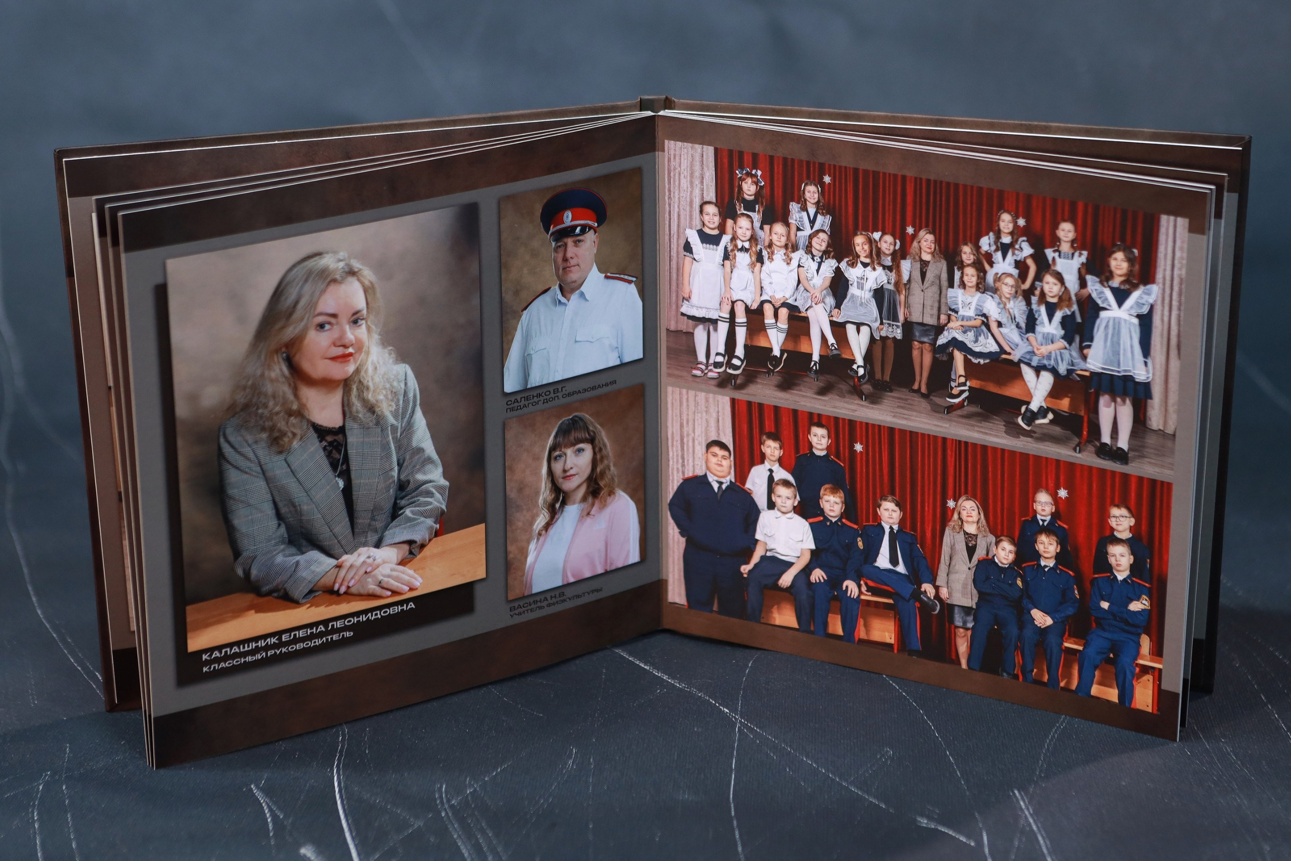 Атлас. Правильный Выпускной Альбом: Кострома, Ярославль, Иваново