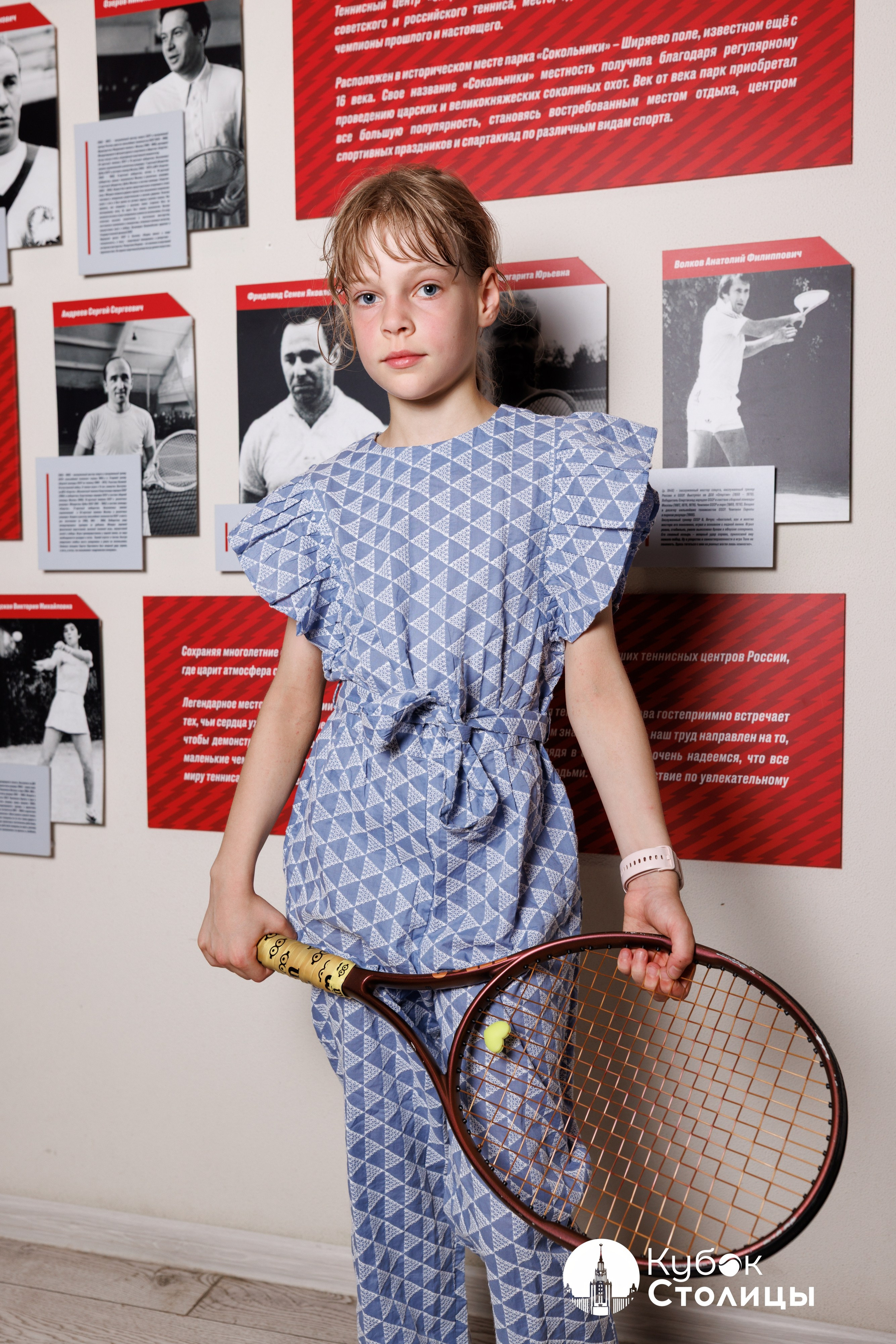 "Кубок столицы" в Сокольниках // 19 июля 2025. Спортивный фотограф Алексей Соломин