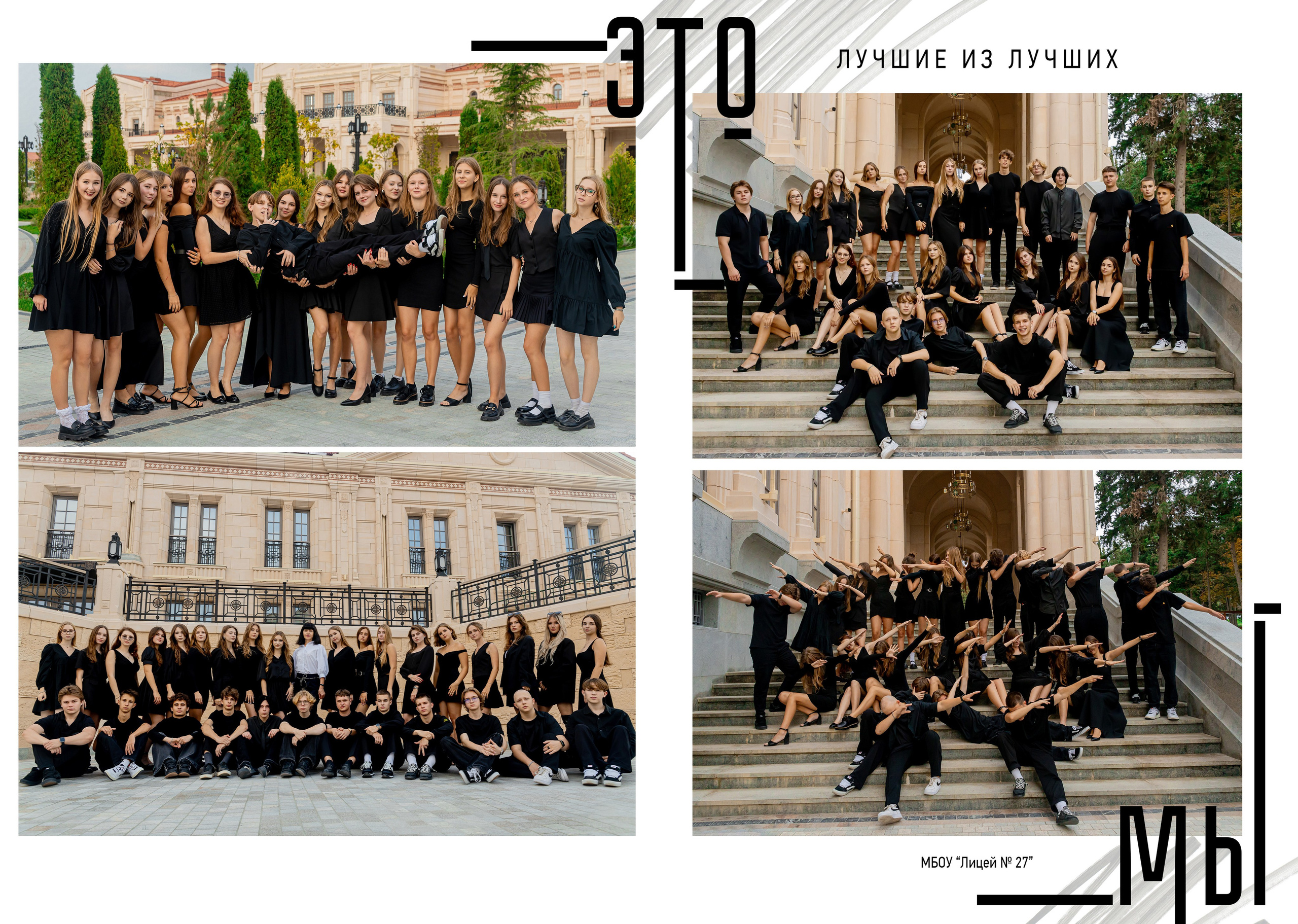 Выпускной альбом для 9 и 11 класса «Белый Модерн». Выпускные альбомы в Крыму, Севастополе и Симферополе