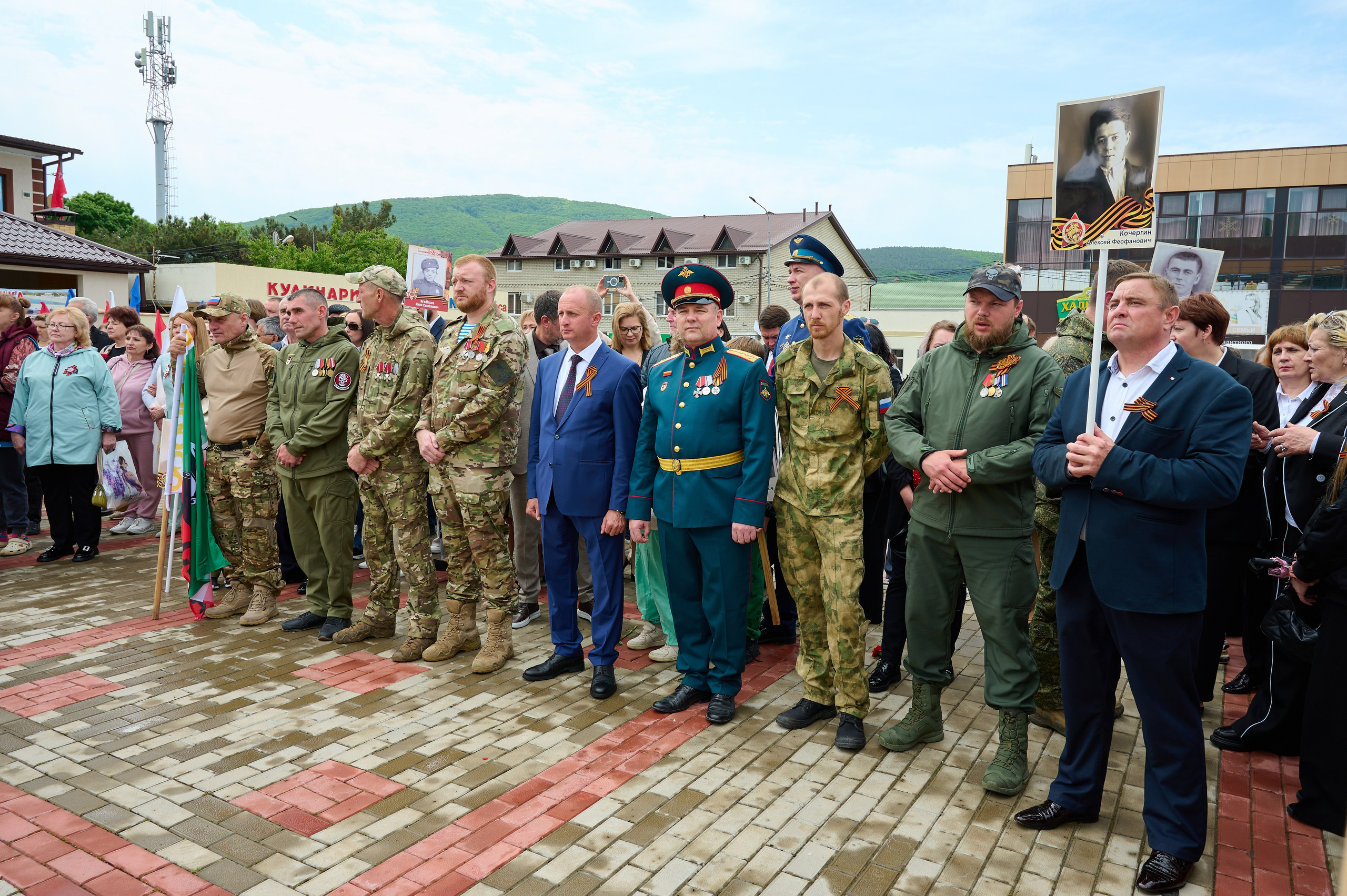 Митинг 9 мая. Кабардинка. Жизнь курорта Кабардинка в фотографиях
