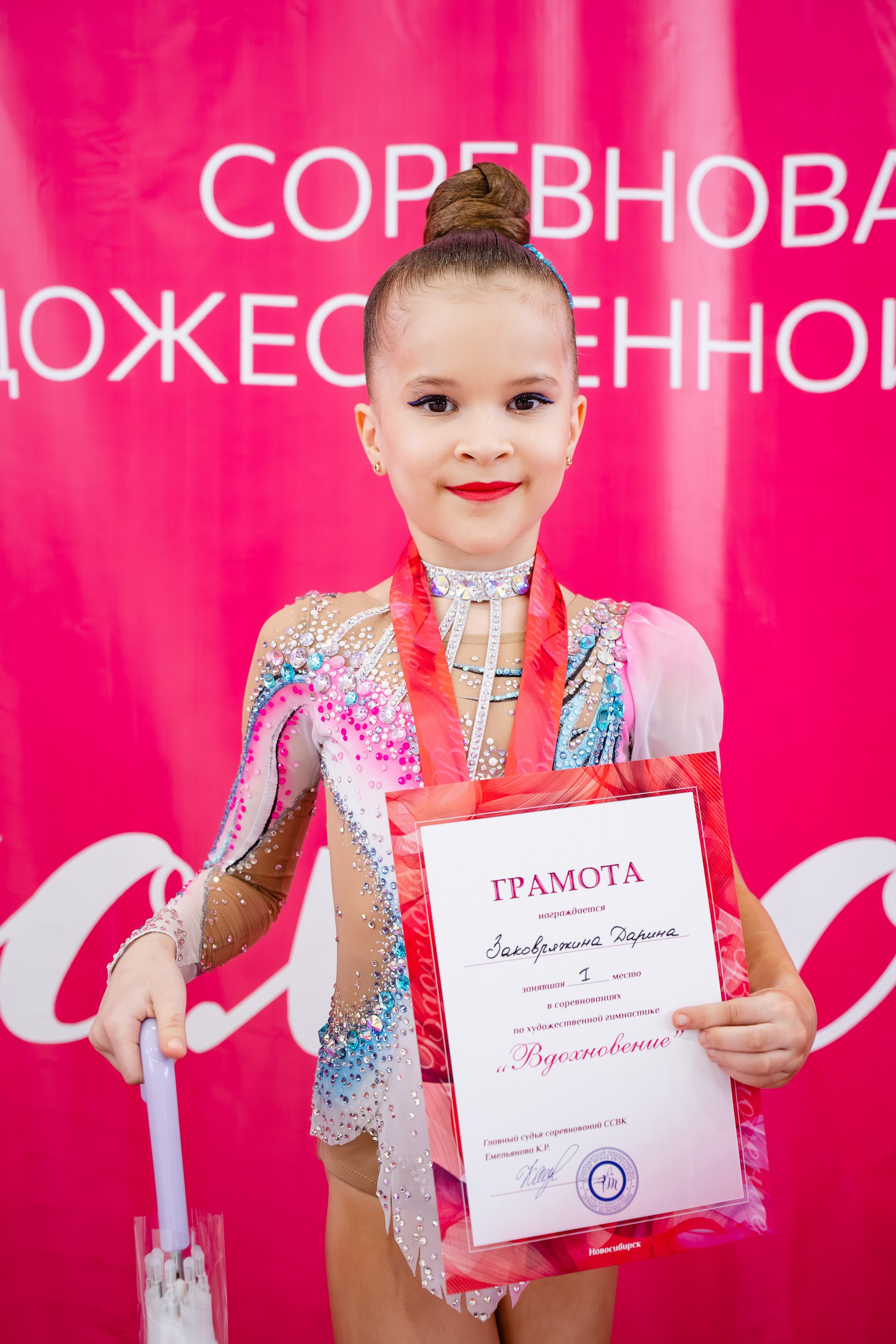 Вдохновение. Воробьева Ксения — Спортивный и танцевальный фотограф Новосибирск