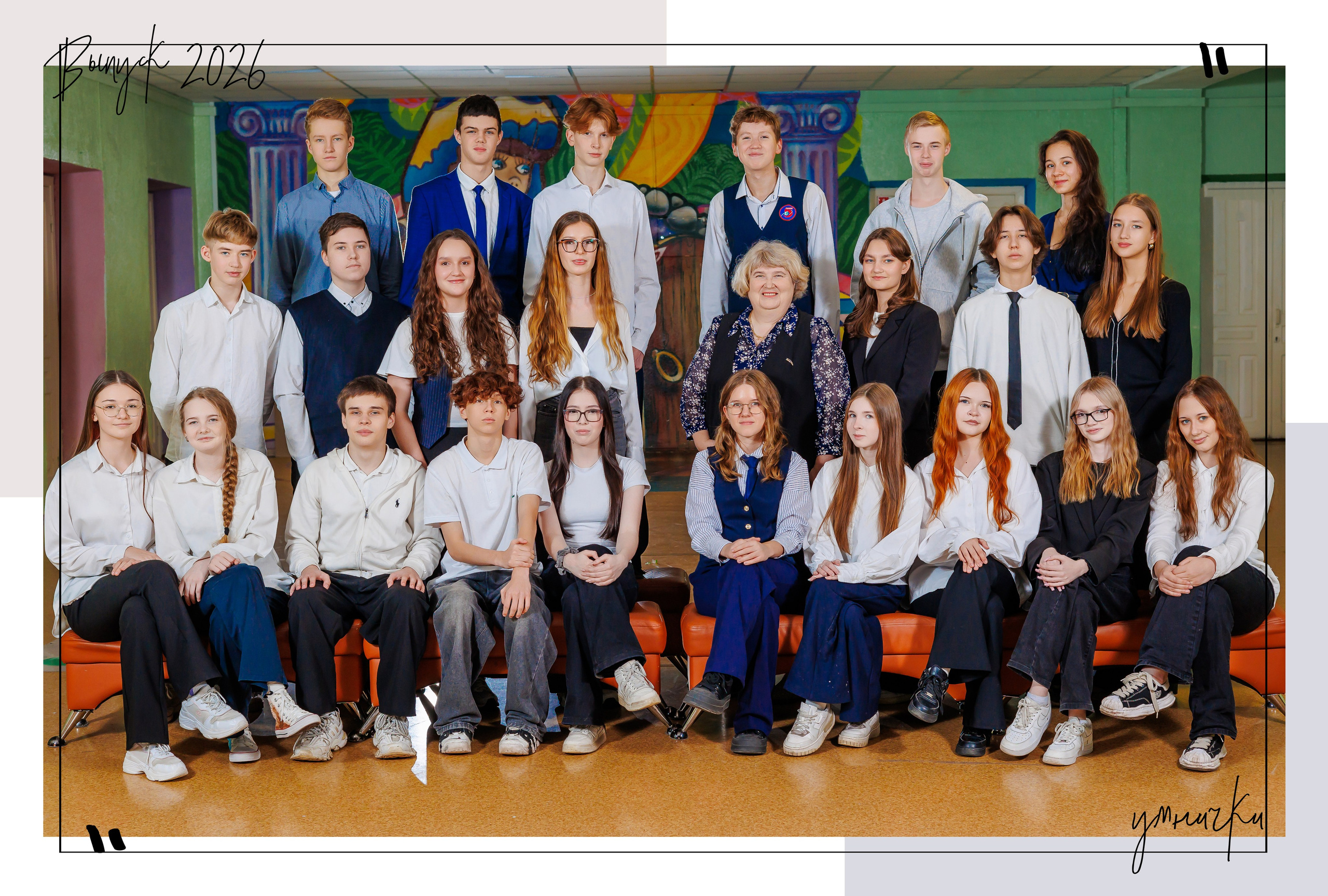 Фотокнига от 4 разворотов. Семейный фотограф в Перми Ольга Гилева. Выпускные альбомы