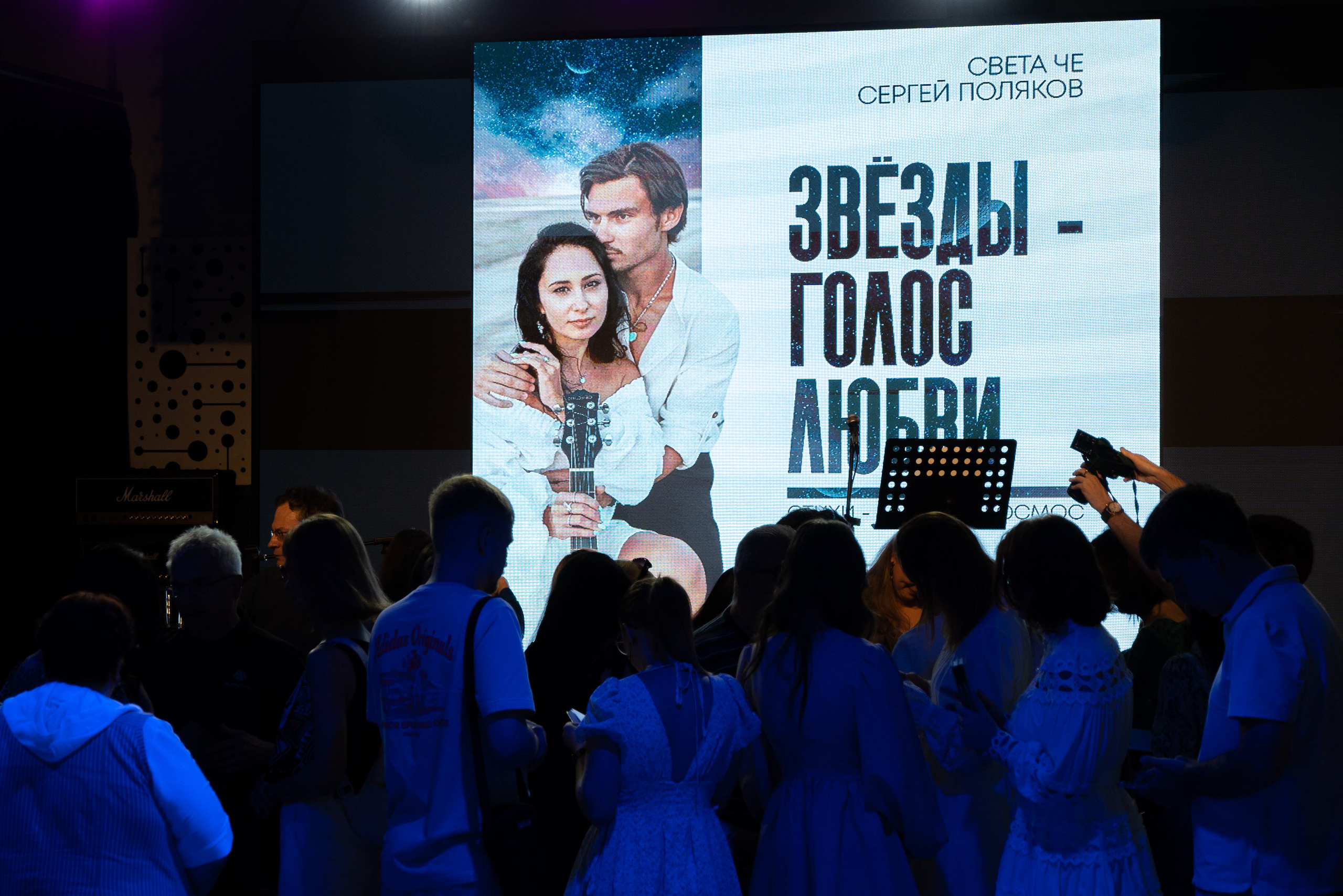 КОНЦЕРТ. Света ЧЕ. Мастер интеллектуальной фотографии. Краснодар