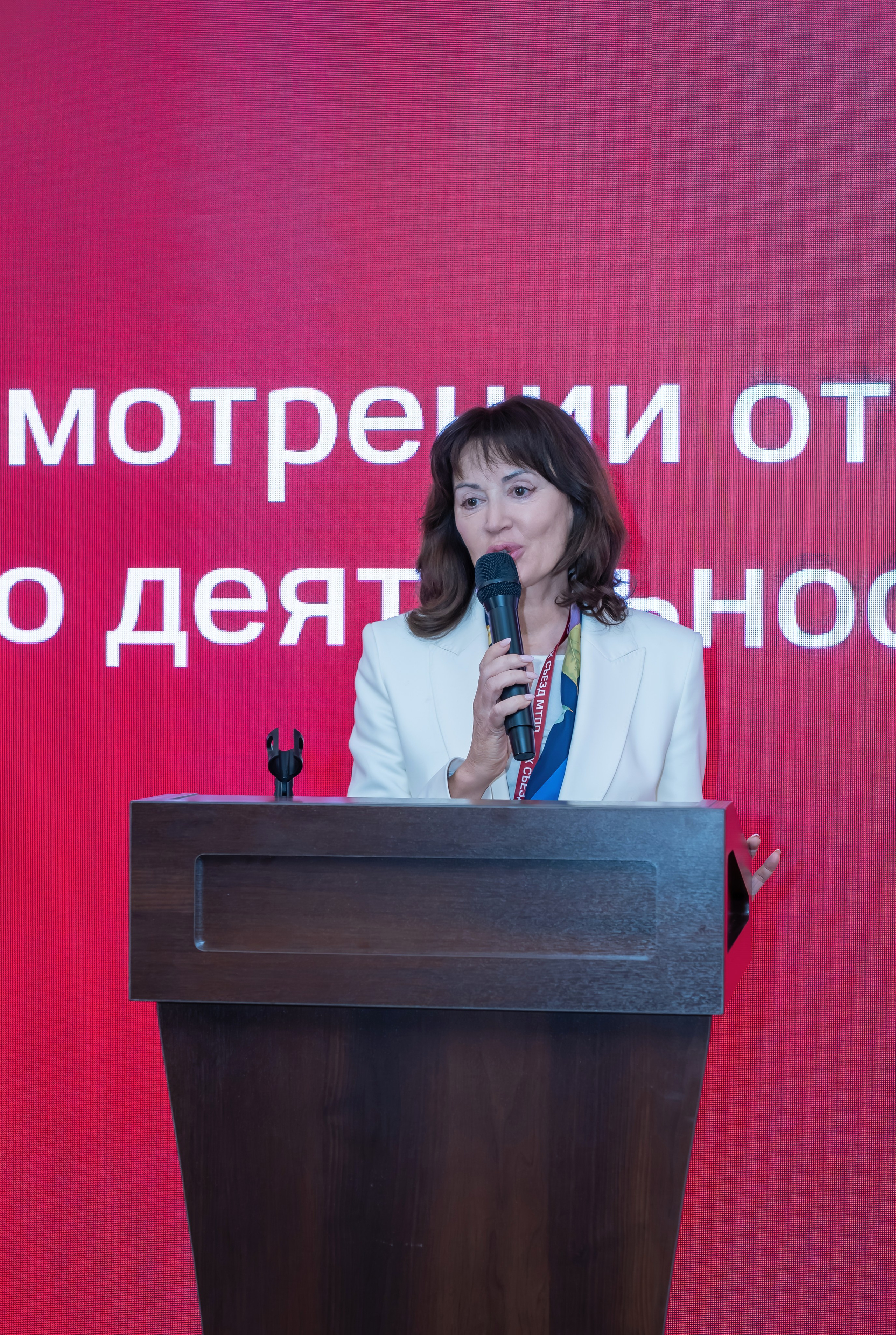 IX Съезд Московской Торгово-промышленной Палаты в отеле Сафмар Аврора Люкс. Фотограф в Москве