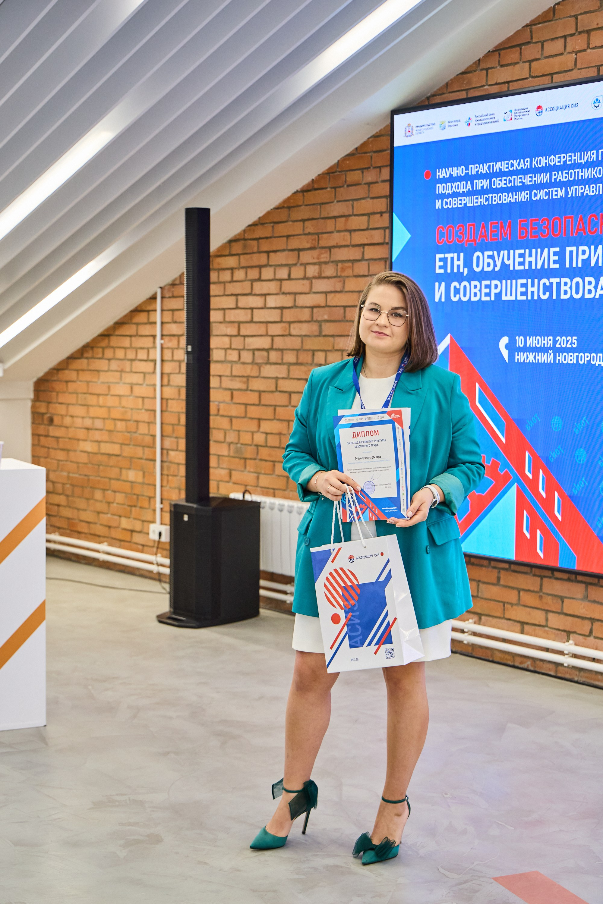 Конференция БИОТ 2025 | Нижний Новгород. OSPhoto