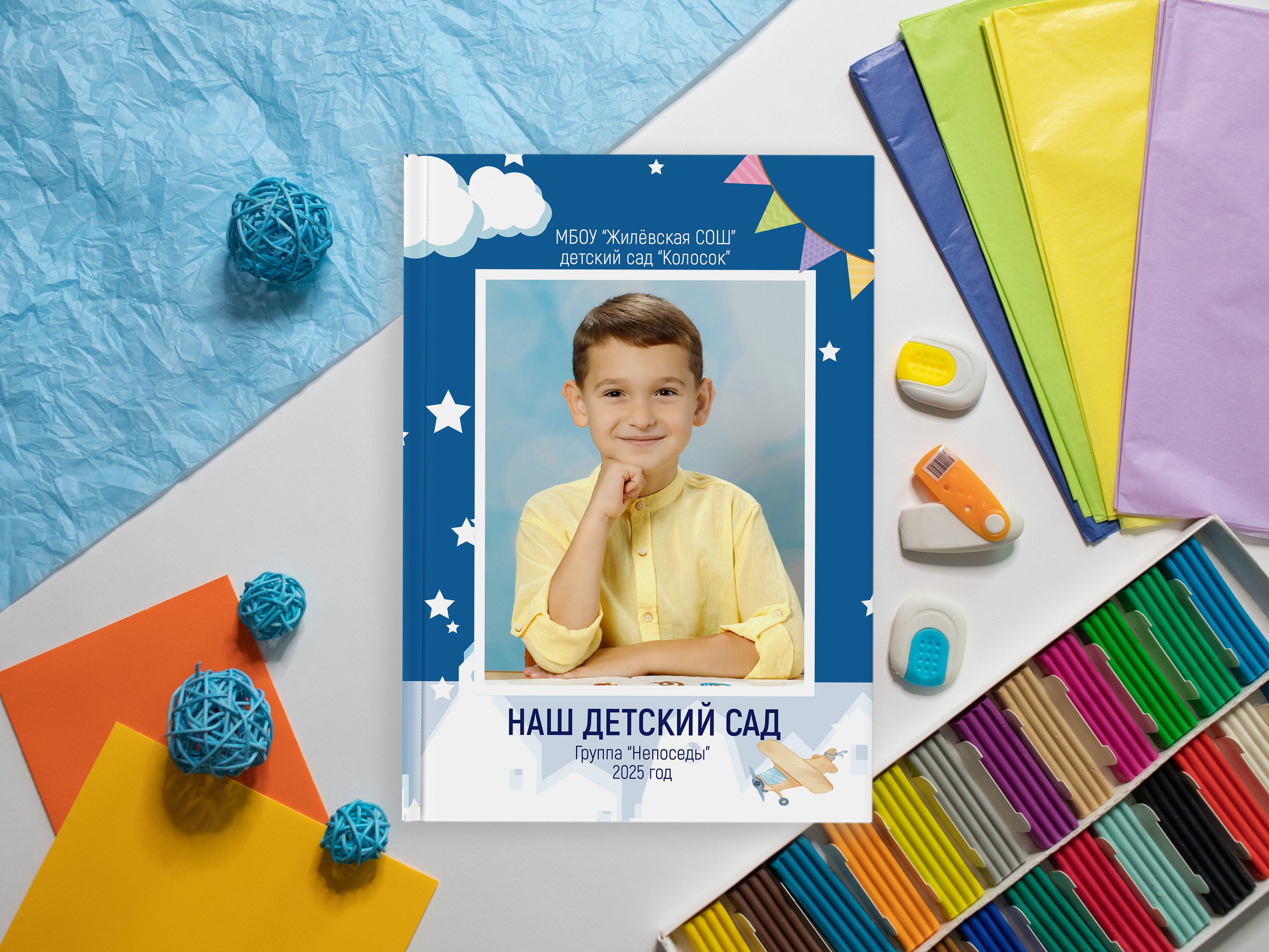 Дс папка. Фотограф в Михнево Юлия Коляскина