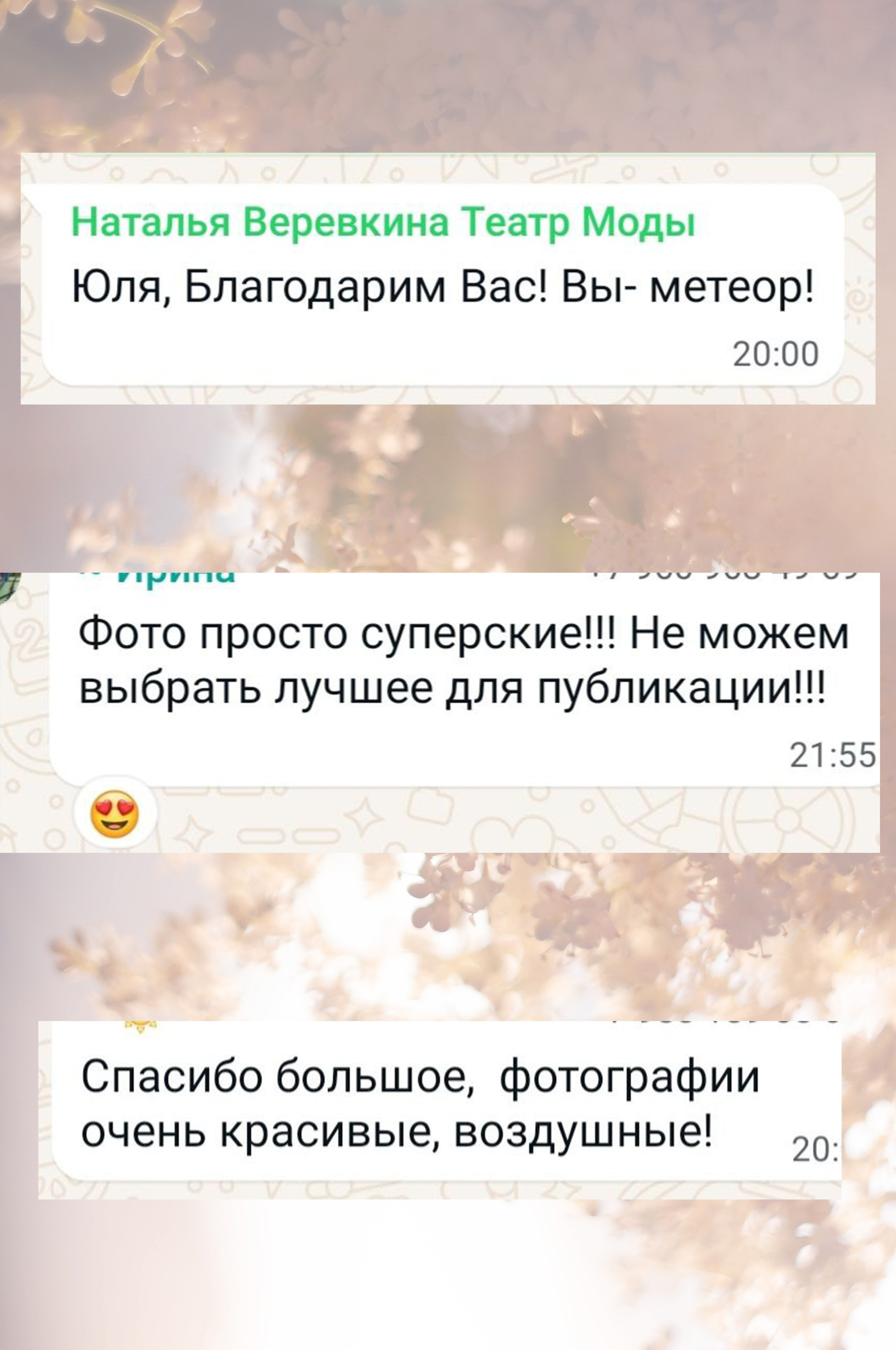 Портретный фотограф в республике Алтай Юлия Шевченко