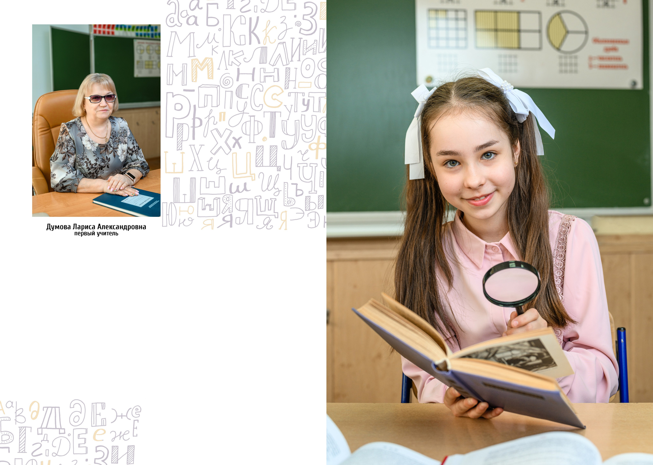 Дизайны. Семейный, детский и newborn фотограф в г. Дмитров Марина Русакевич