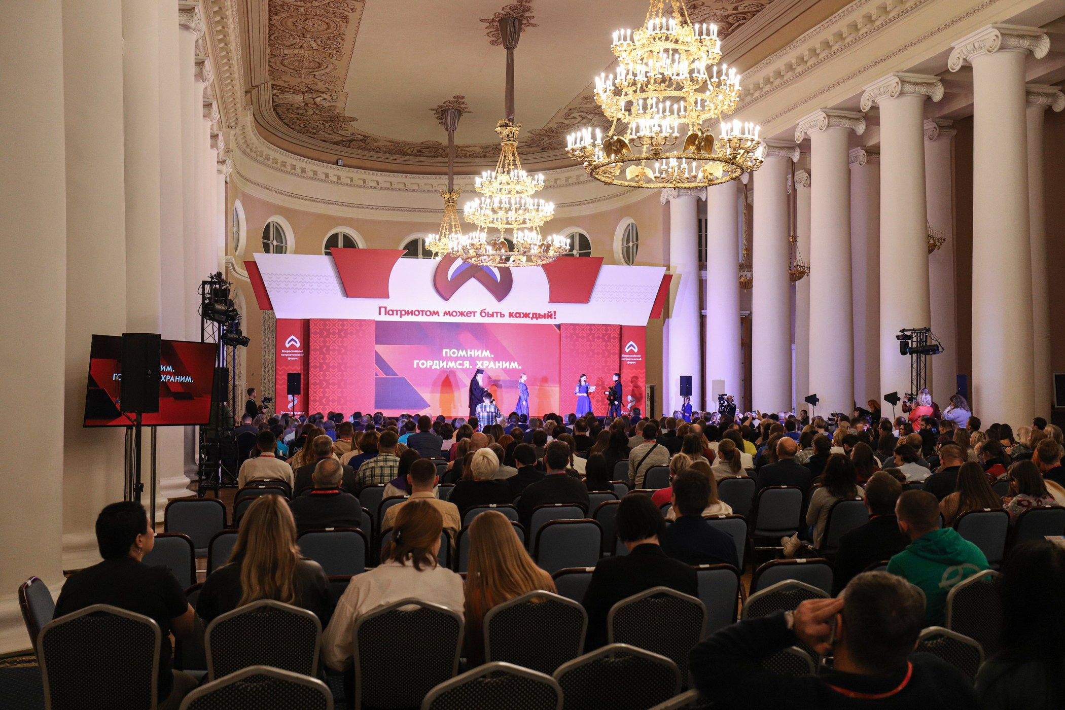 Всероссийский патриотический форум. Репортажный и fashion фотограф в Москве Сергей Бардин