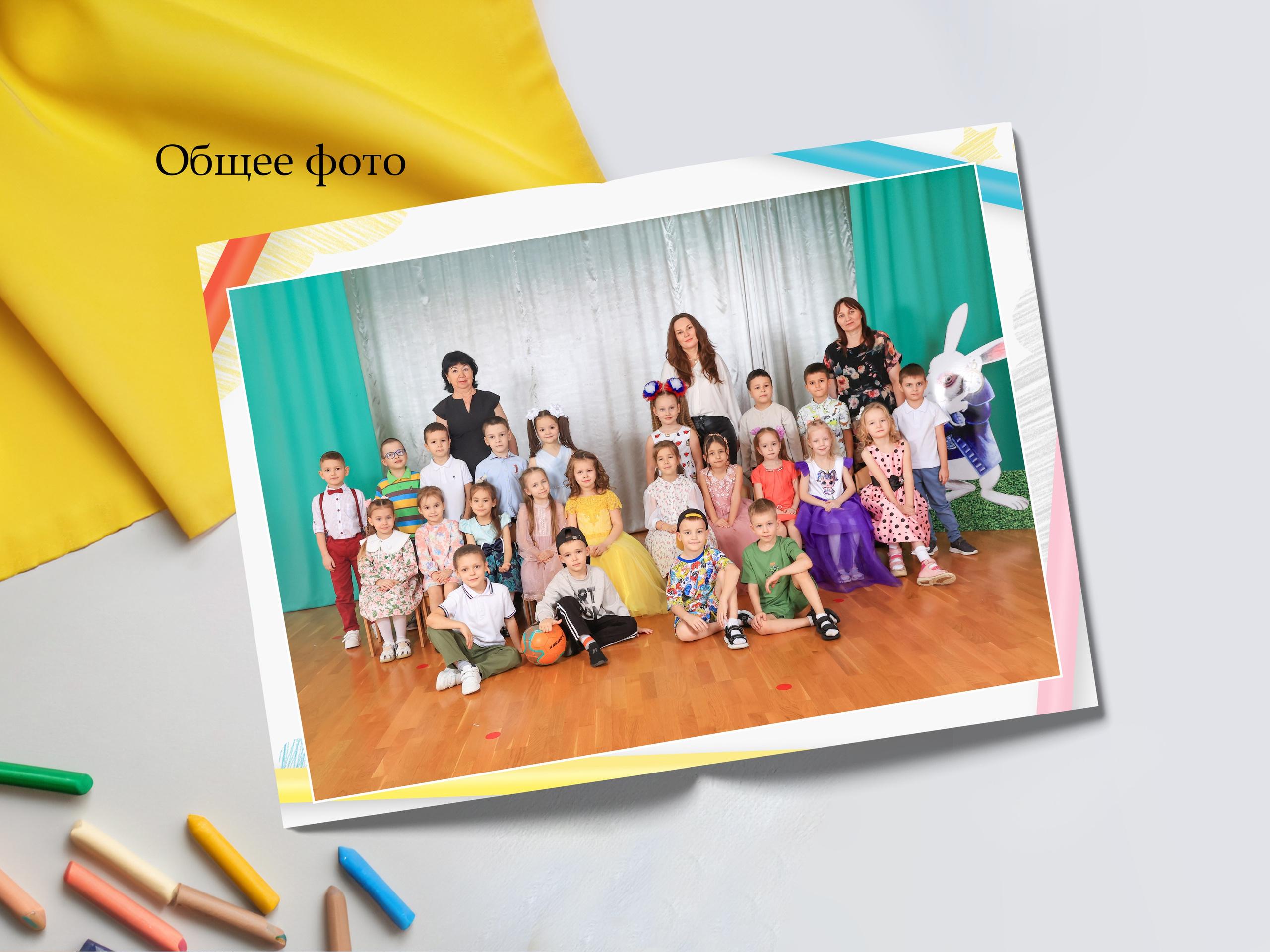 Альбом «ВЕСЁЛЫЕ РЕБЯТА» (1). «Stylebook»