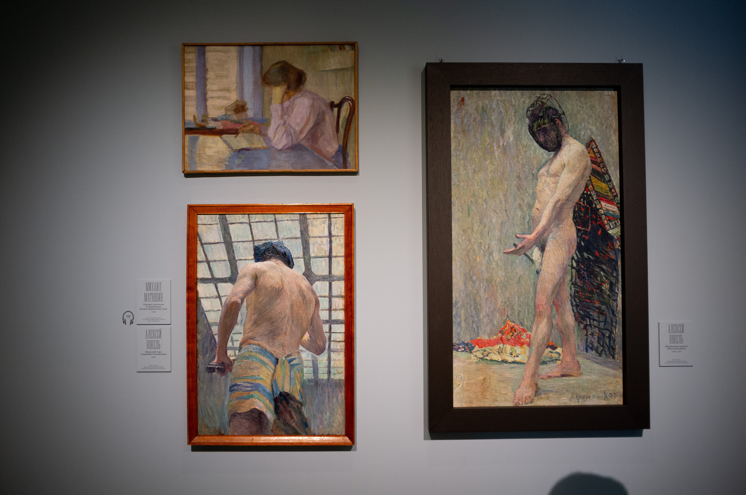 Изображая воздух. Русские мотивы и японизмы. Искусство фотографии. Мария Осокина