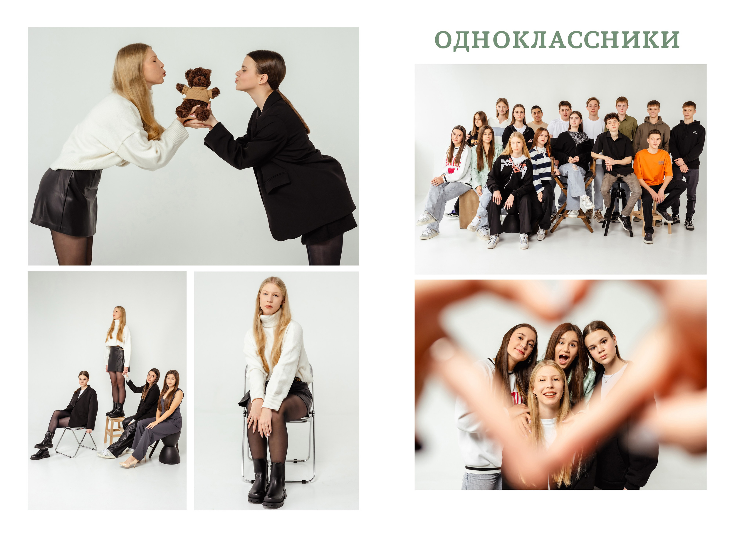 P Выпускные школьные альбомы в тарифе Premium на заказ в Пензе. Дом детской фотографии Арсюткиной Наталии™