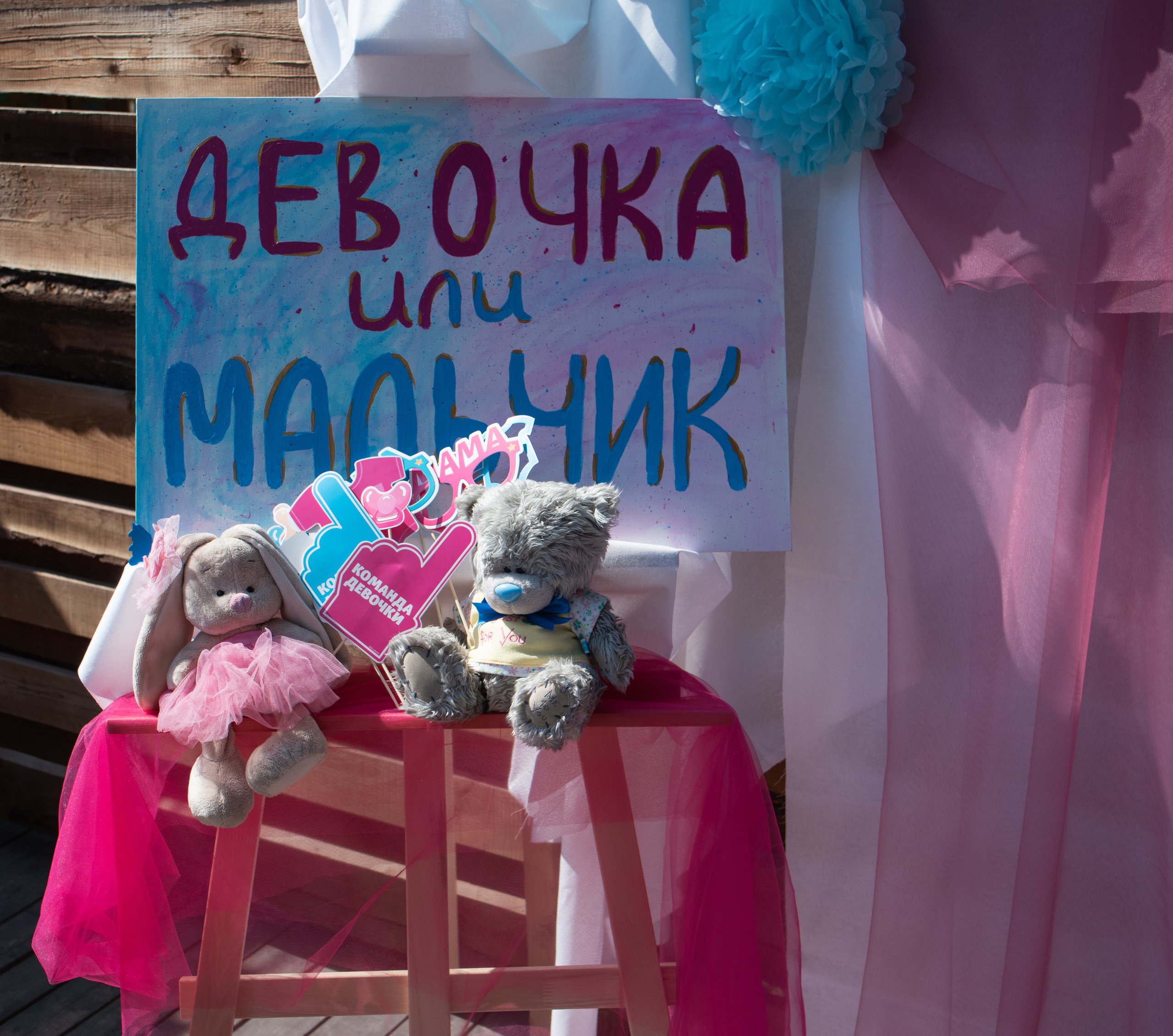 Мальчик или девочка?. Семейный и детский фотограф в Екатеринбурге Наталия Акимова