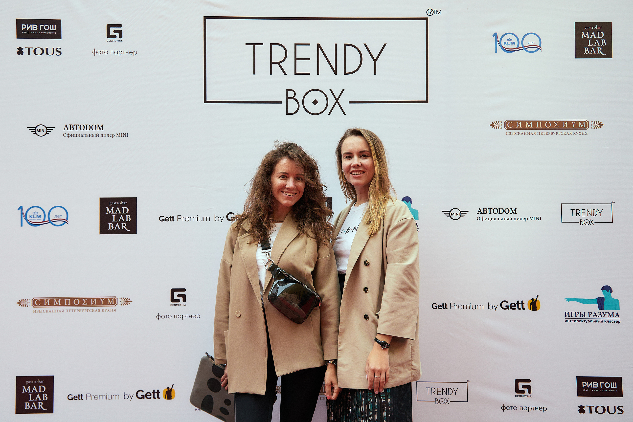 Презентация Trendy Box Blogger Party. Фотограф Валерий Сабрам
