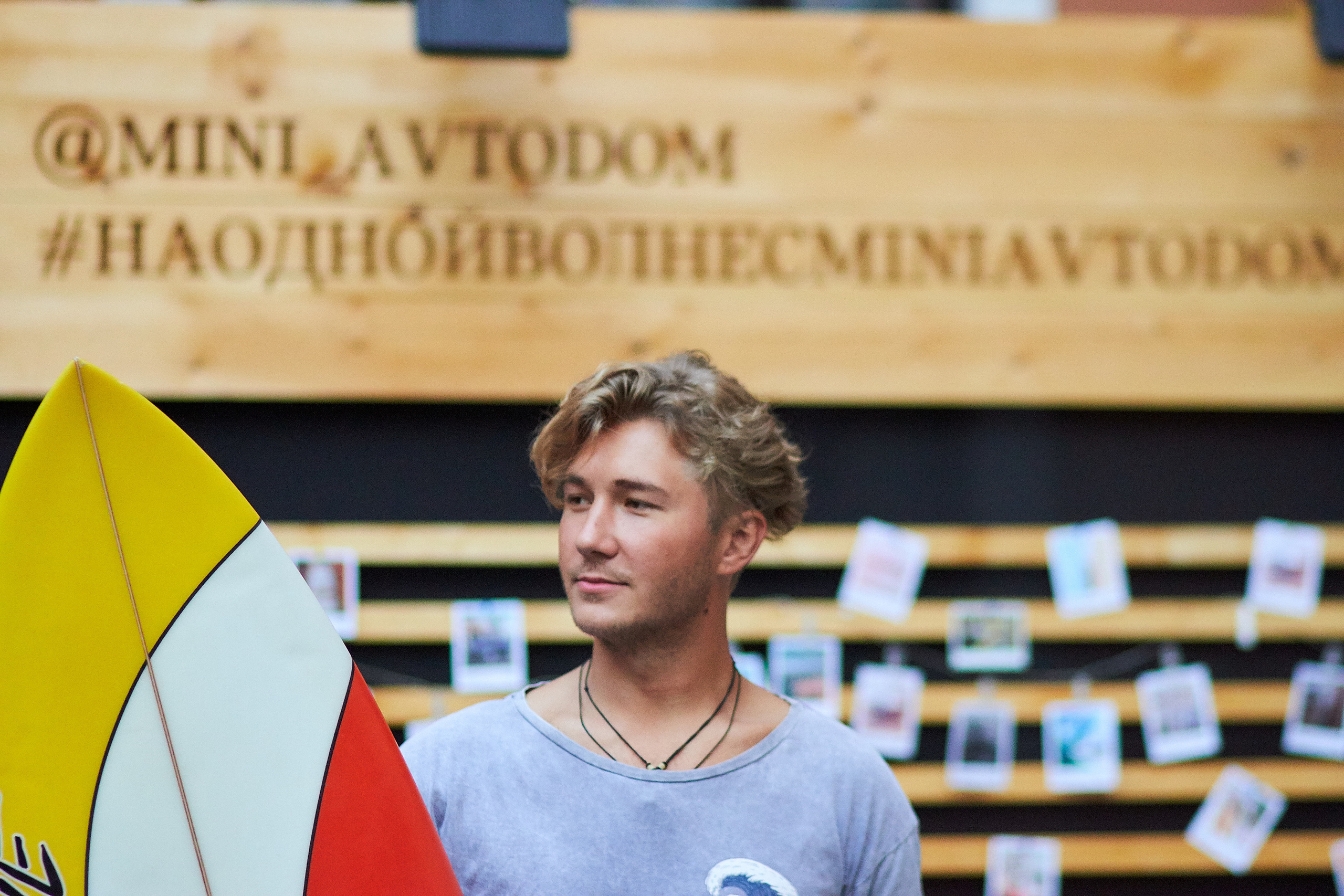 Презентация Trendy Box Blogger Party. Фотограф Валерий Сабрам