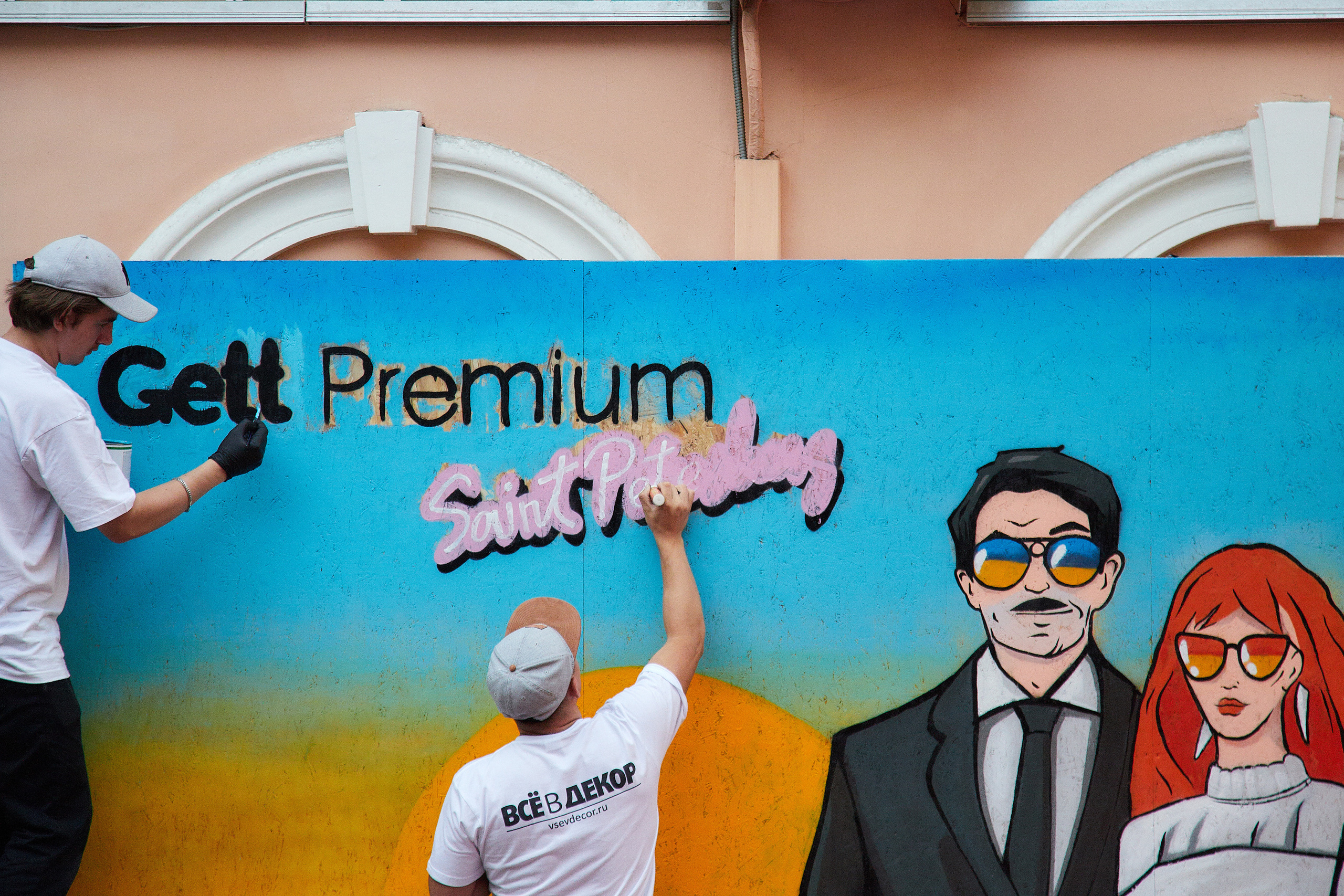 Презентация Trendy Box Blogger Party. Фотограф Валерий Сабрам