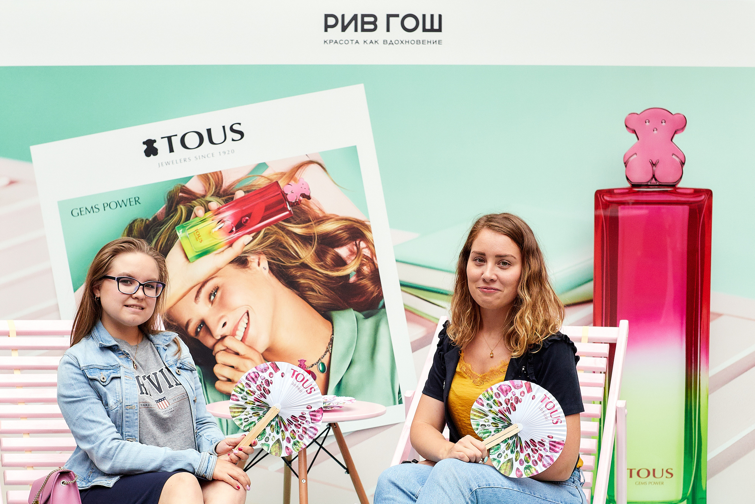 Презентация Trendy Box Blogger Party. Фотограф Валерий Сабрам