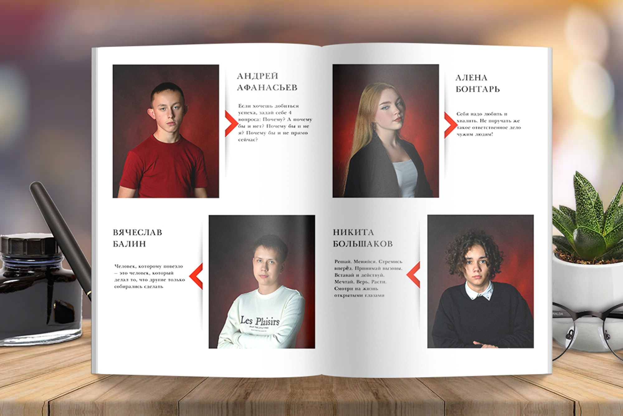 Старшая школа