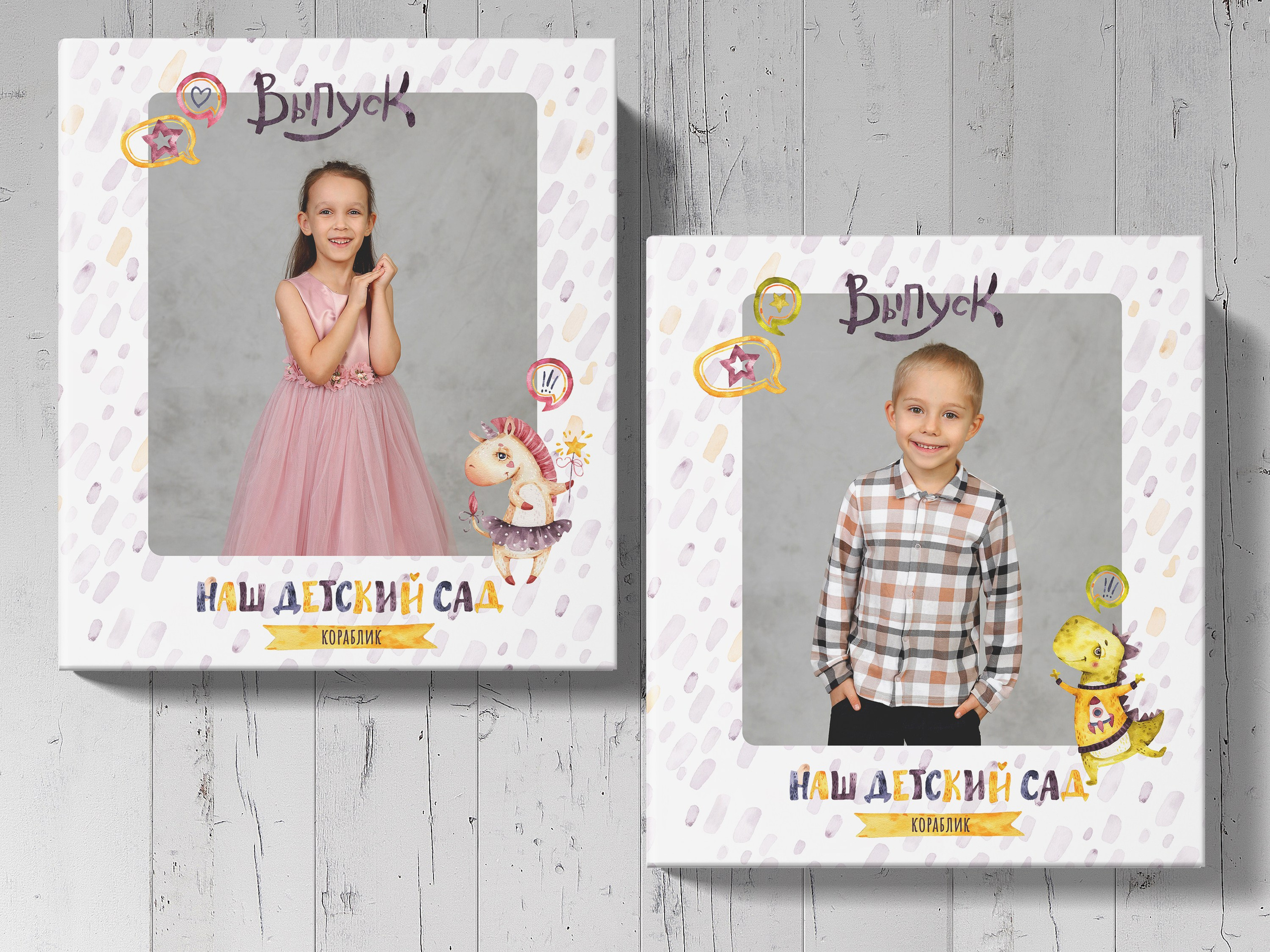 Книга выпускника из детского сада "Динозаврики и единорожки". Выпускные альбомы в Тюмени для школ, садов, вузов спортивных секций
