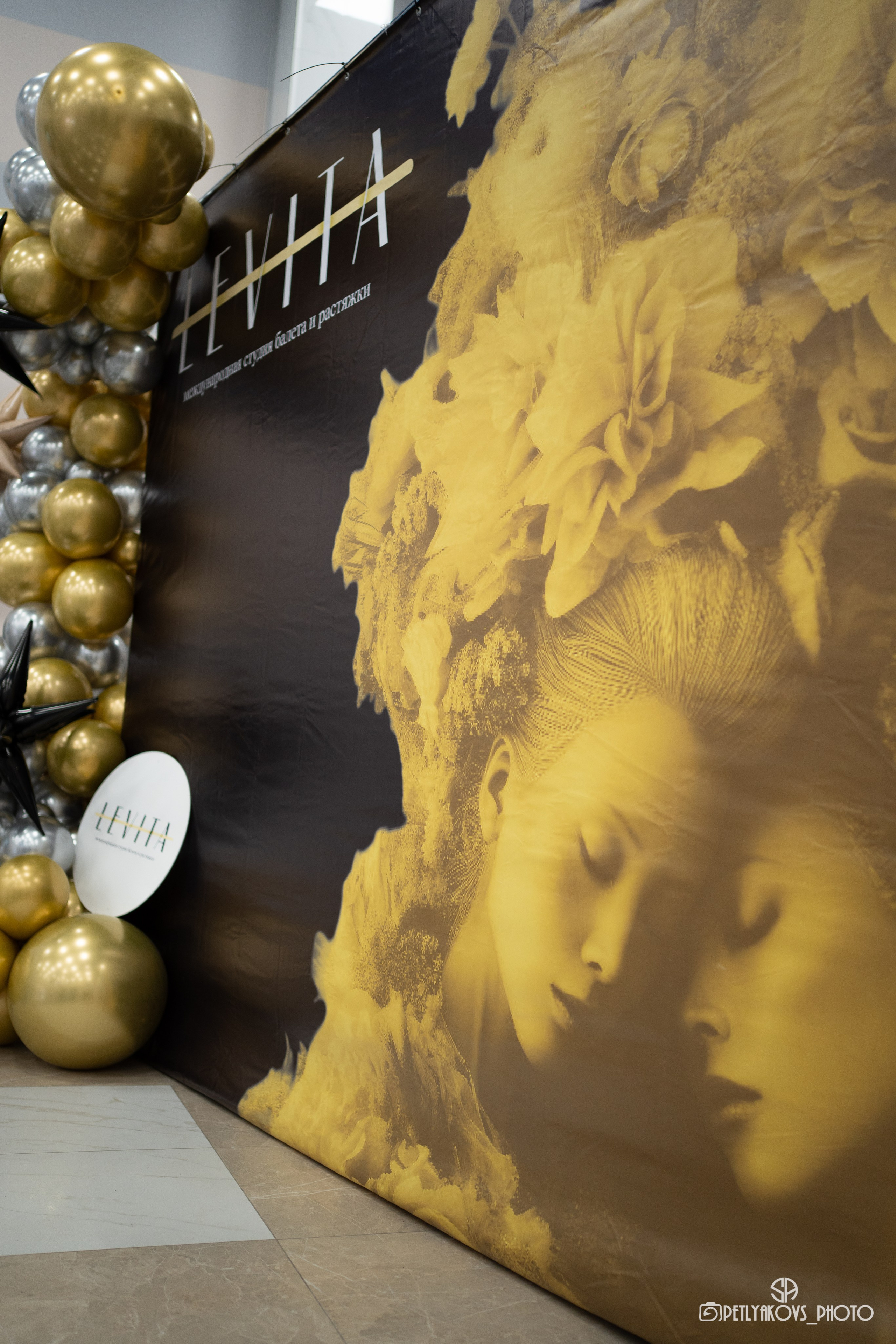 Отчётный концерт LEVITA. Фотограф, видеограф Пятигорск, Ставрополь, Ессентуки, Petlyakovs_photo