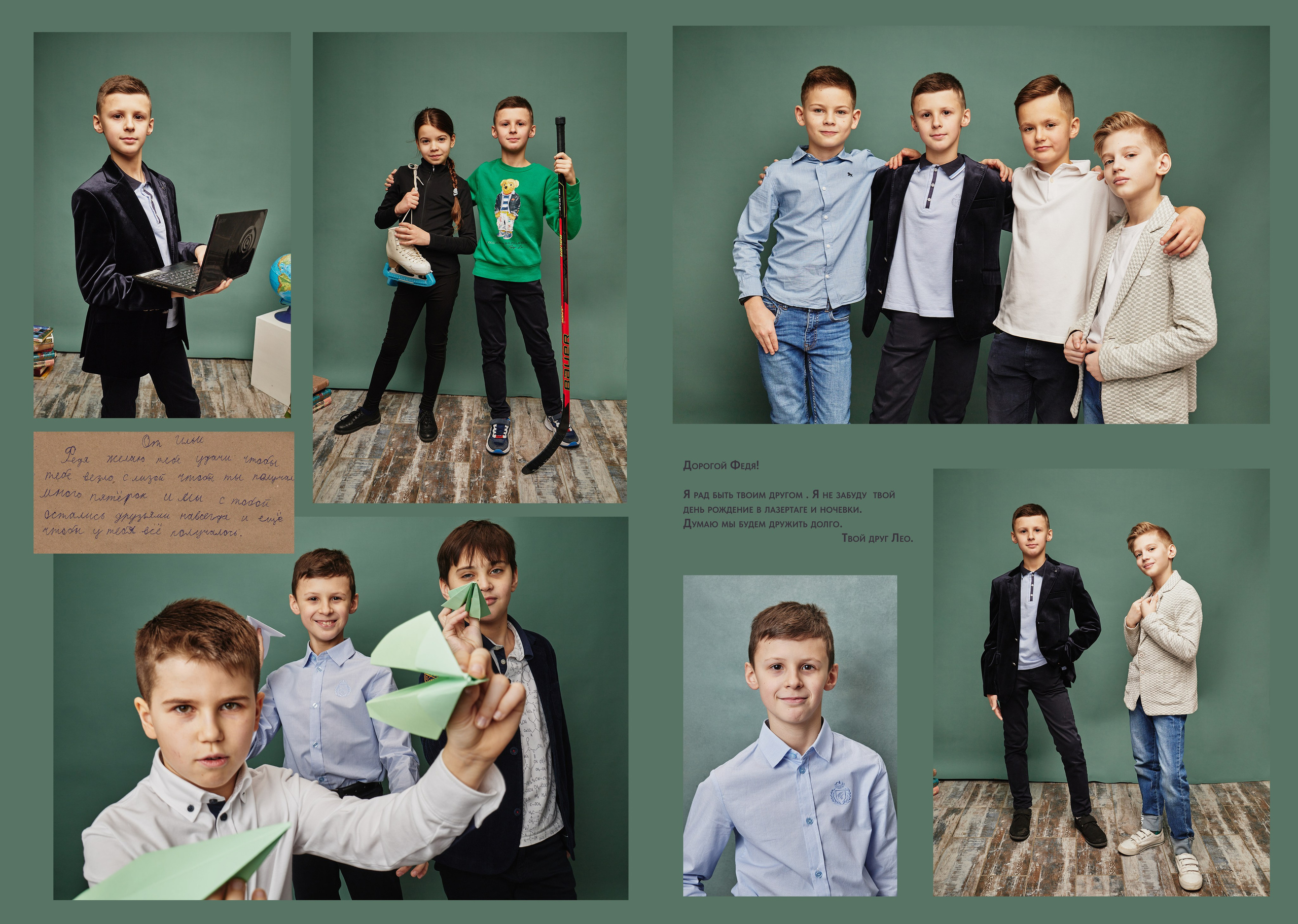 Примеры страниц. Детский семейный фотограф в Москве Светлана Микадзе