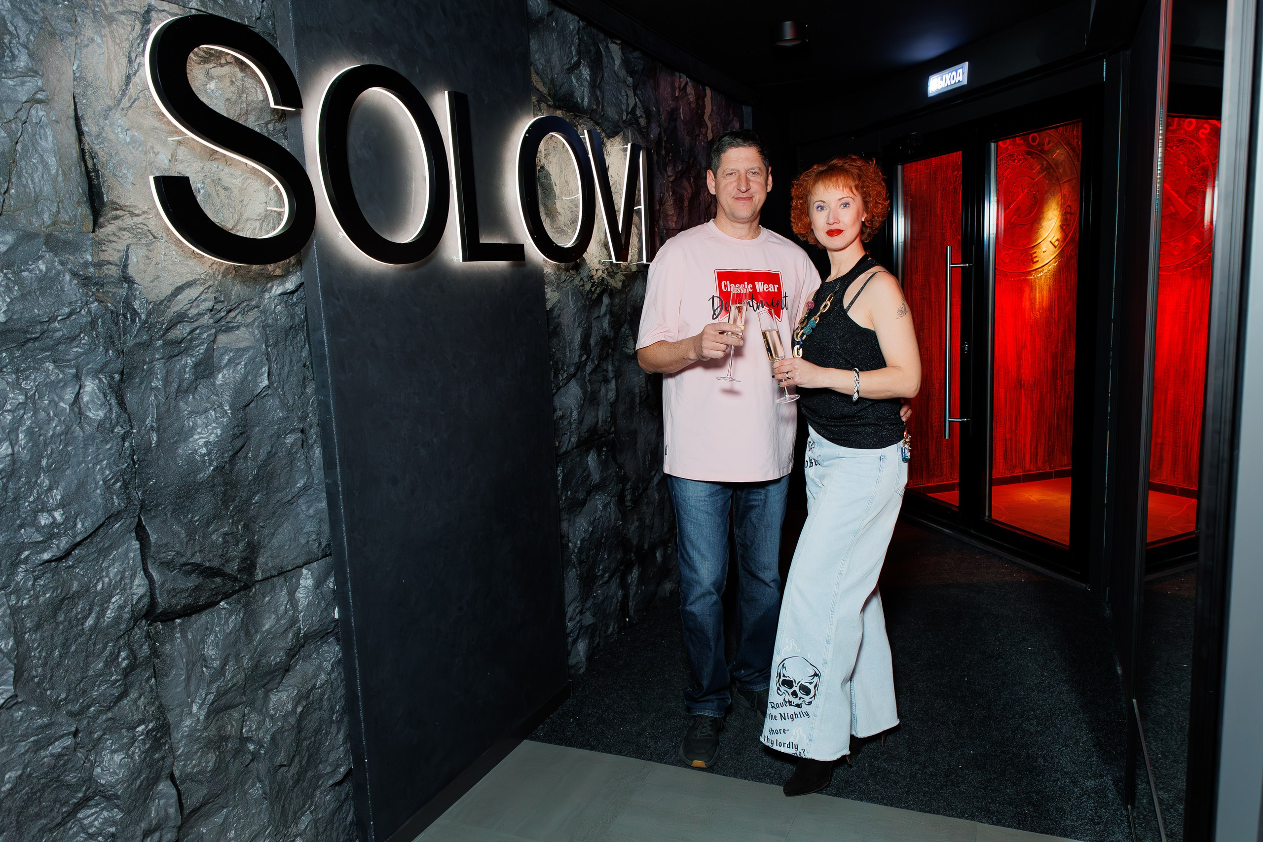 SOLOVI — Открытие караоке-бара. СВОИ. ФОТООТЧЕТЫ-СОБЫТИЯ-МЕСТА