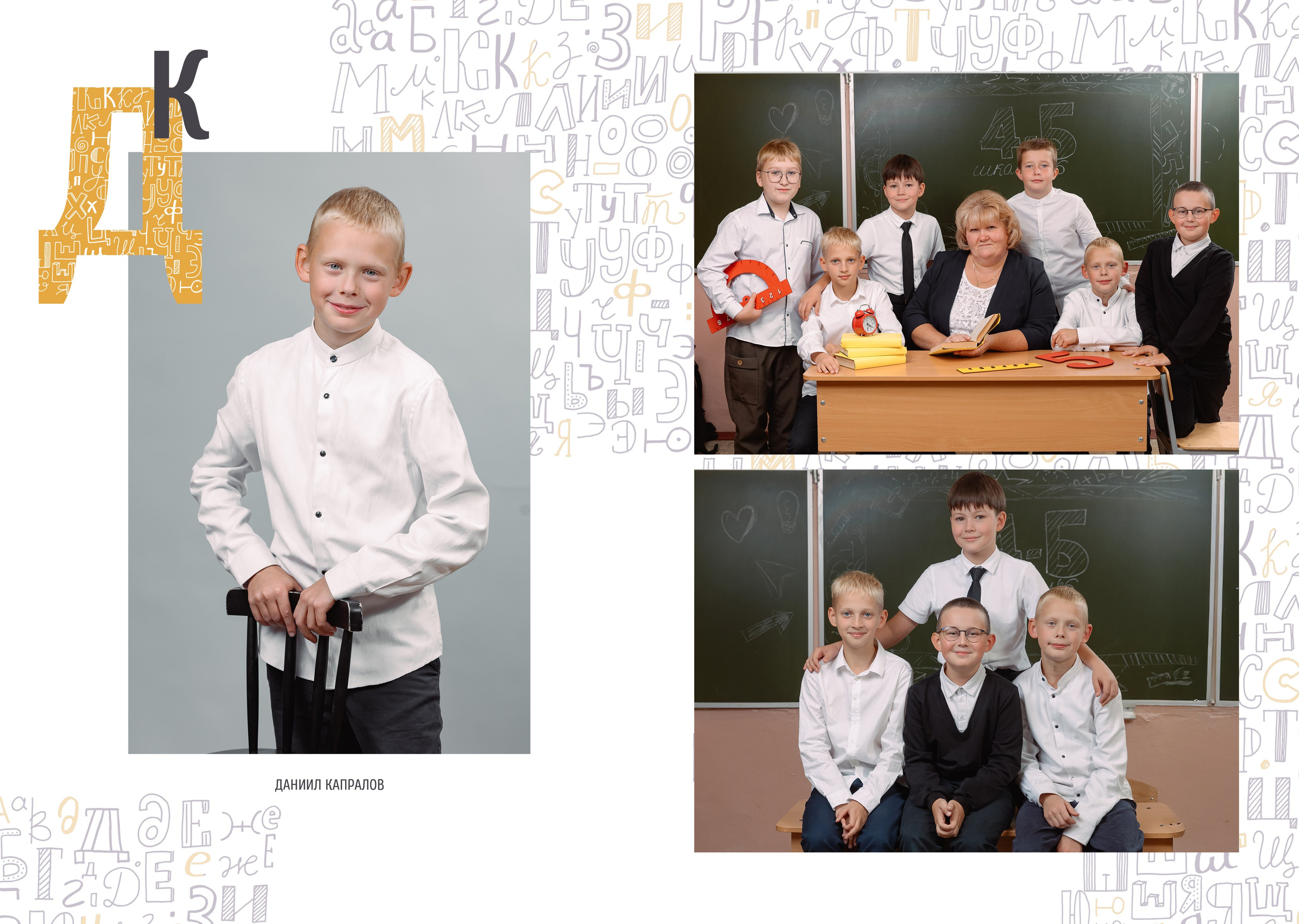 Каталог 2 разворота 1-4 класс. Wowbooks.ru