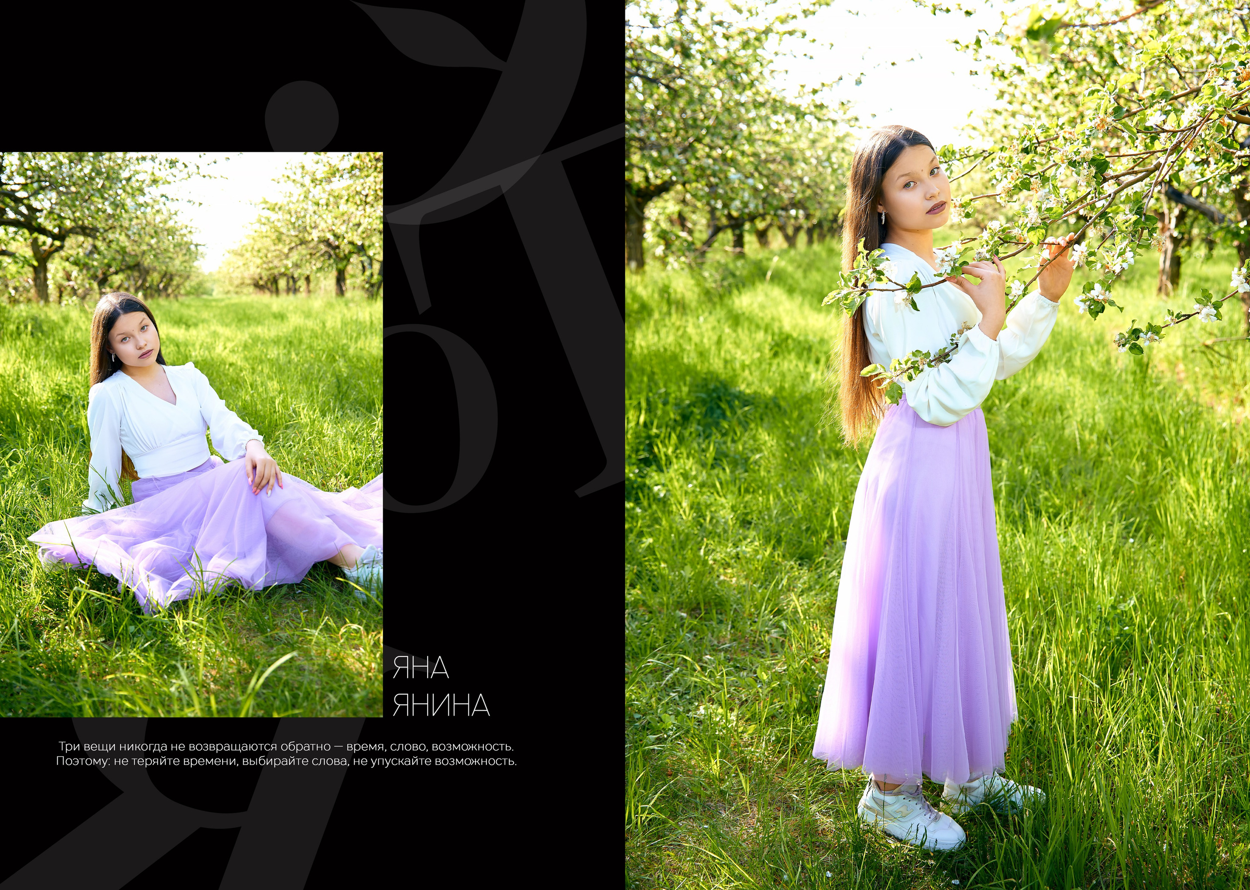 Фотокнига 20×30 (1). Фотограф в Орле Павел Черкасов