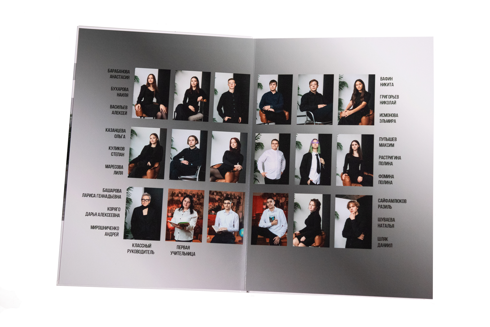 Выпускные альбомы в Томске | вайб имба для 9-11 классов