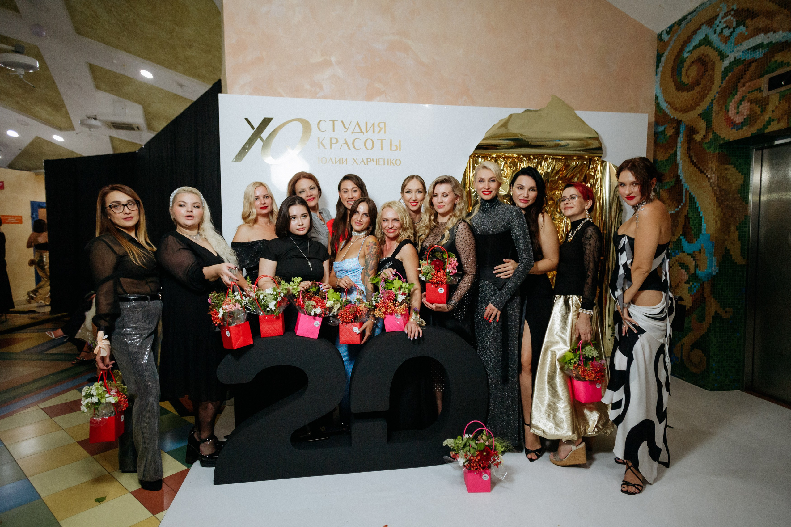 20 лет студии красоты Юлии Харченко. СВОИ. ФОТООТЧЕТЫ-СОБЫТИЯ-МЕСТА