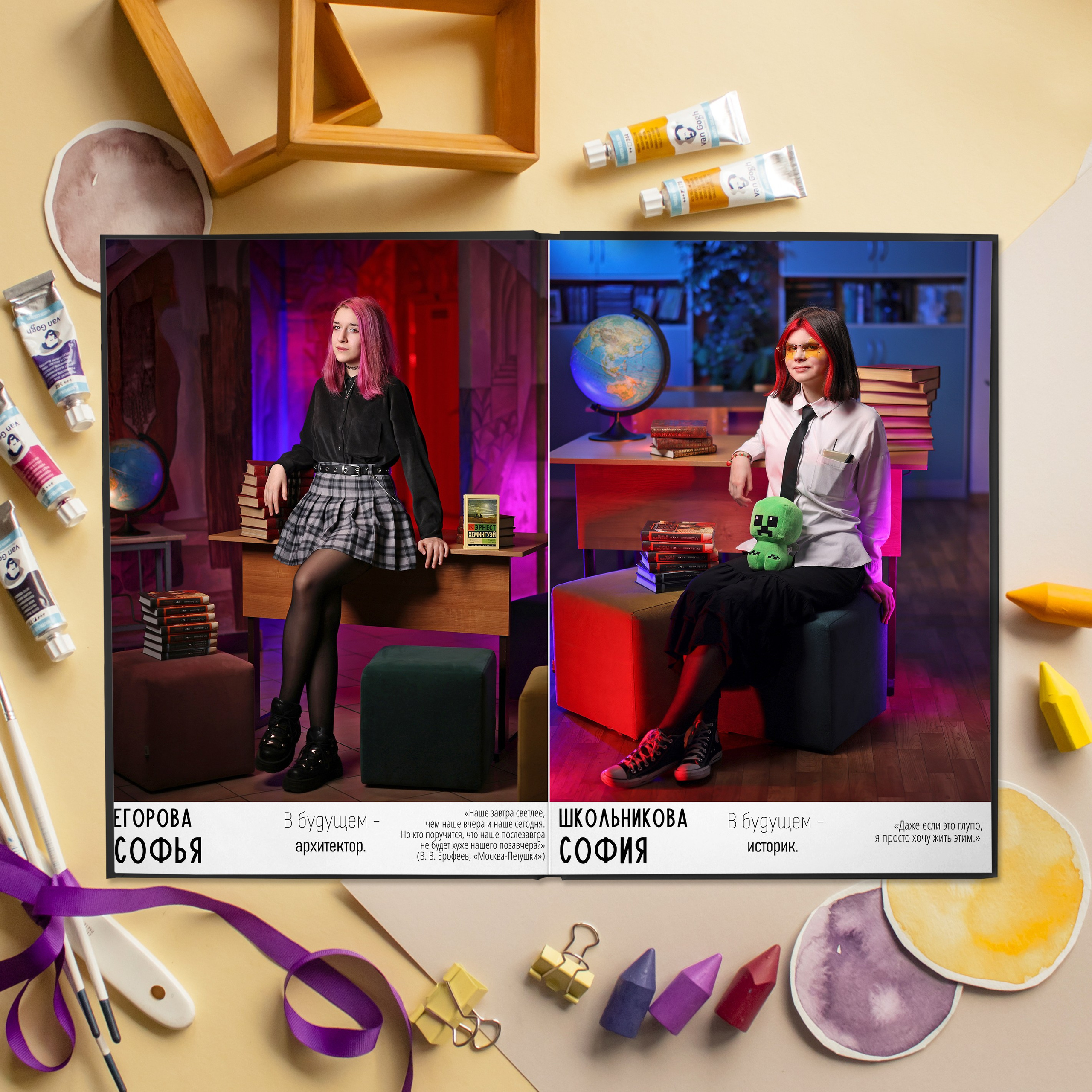 Выпускные Альбомы. Школьный фотограф № 1 — Москва и МО | Роман Абрамов: выпускные альбомы, школьные фото, 20 лет опыта