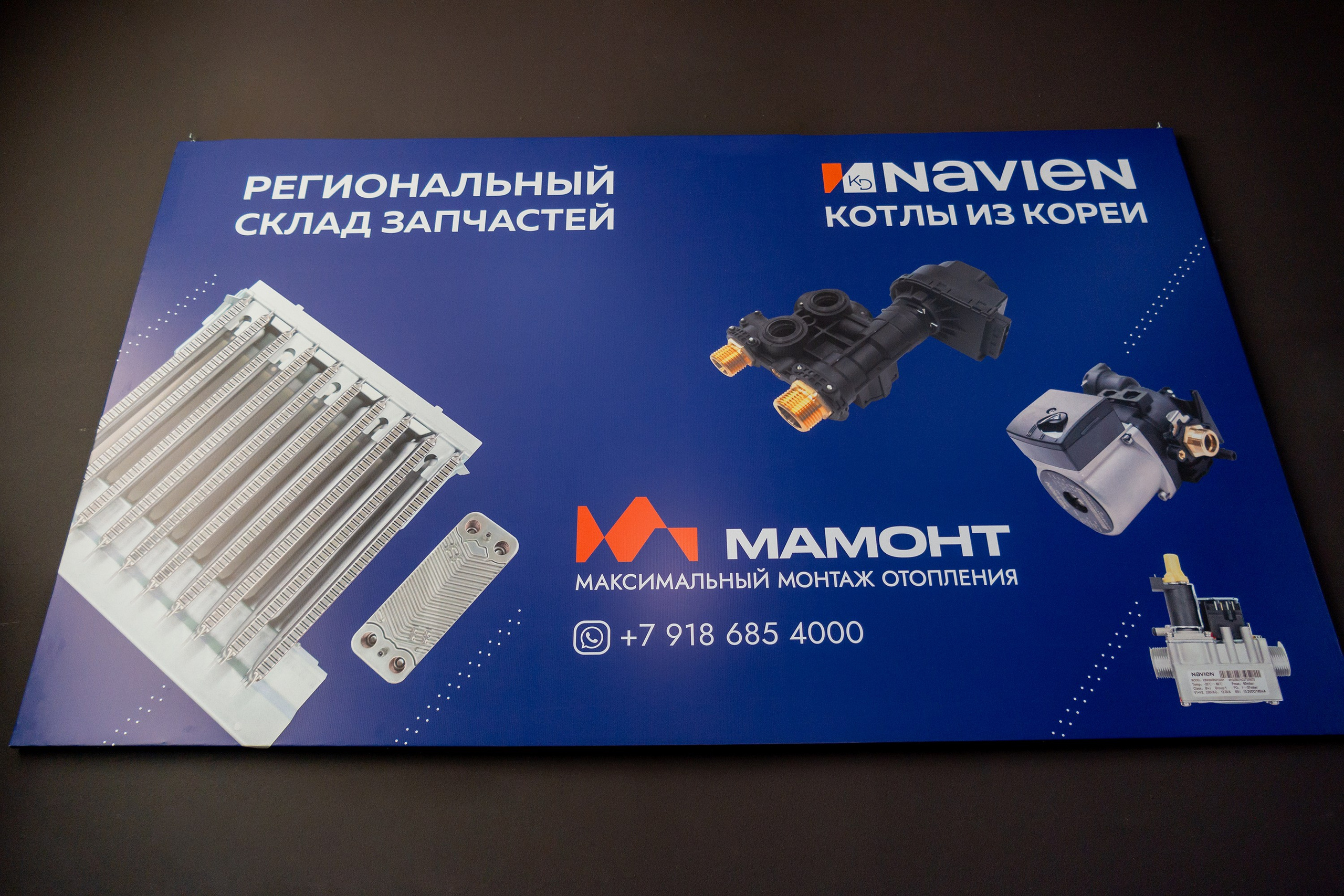 Контент-съемка для магазина отопления в Краснодаре. AI Фотограф Краснодар: мужские и женские фотосессии, стилизация съемки. Нейро-фотосессии онлайн