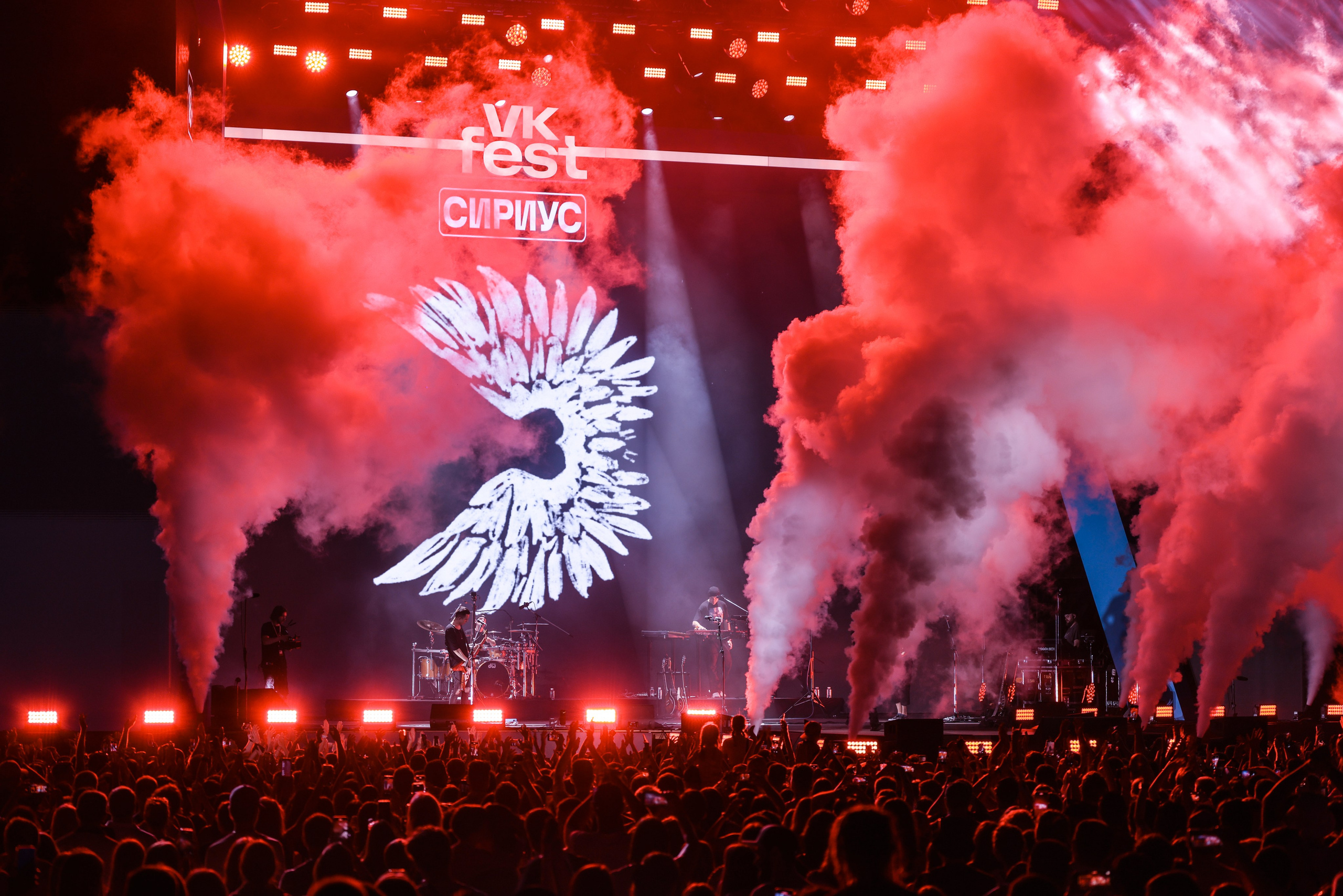 VK FEST