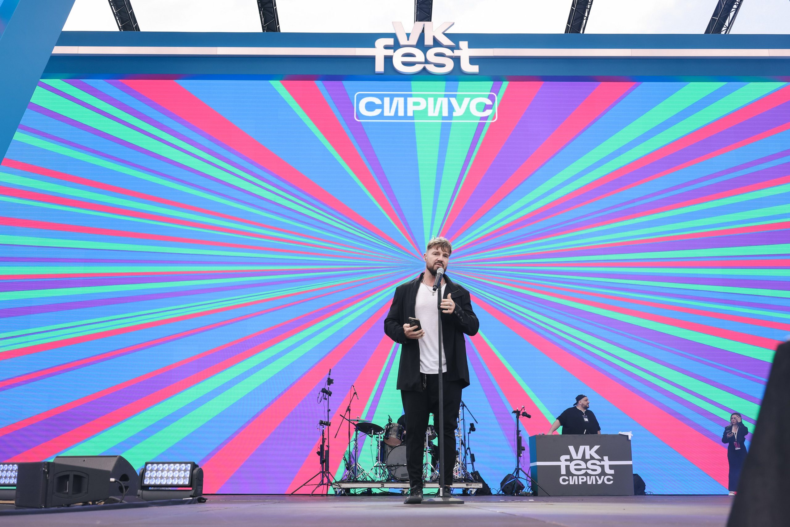 VK FEST
