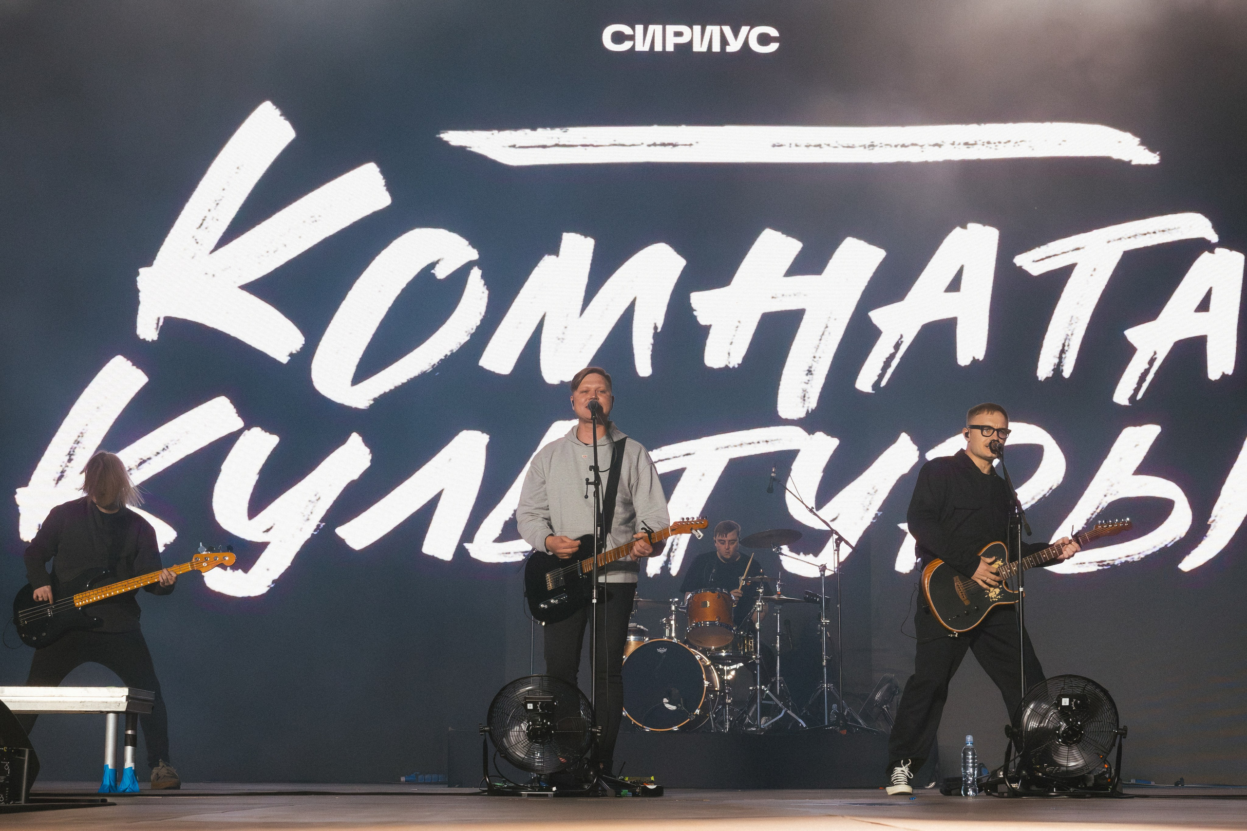 VK FEST