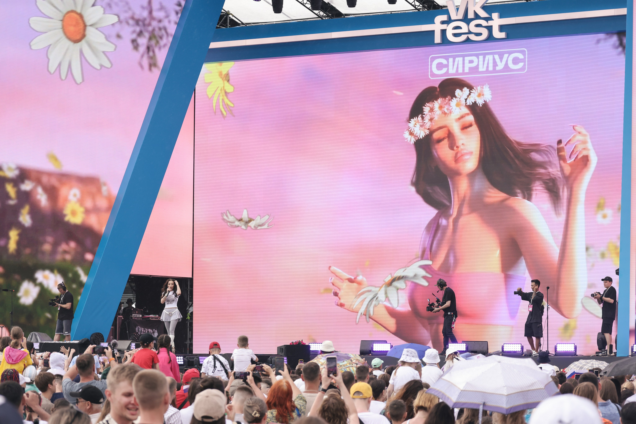 VK FEST