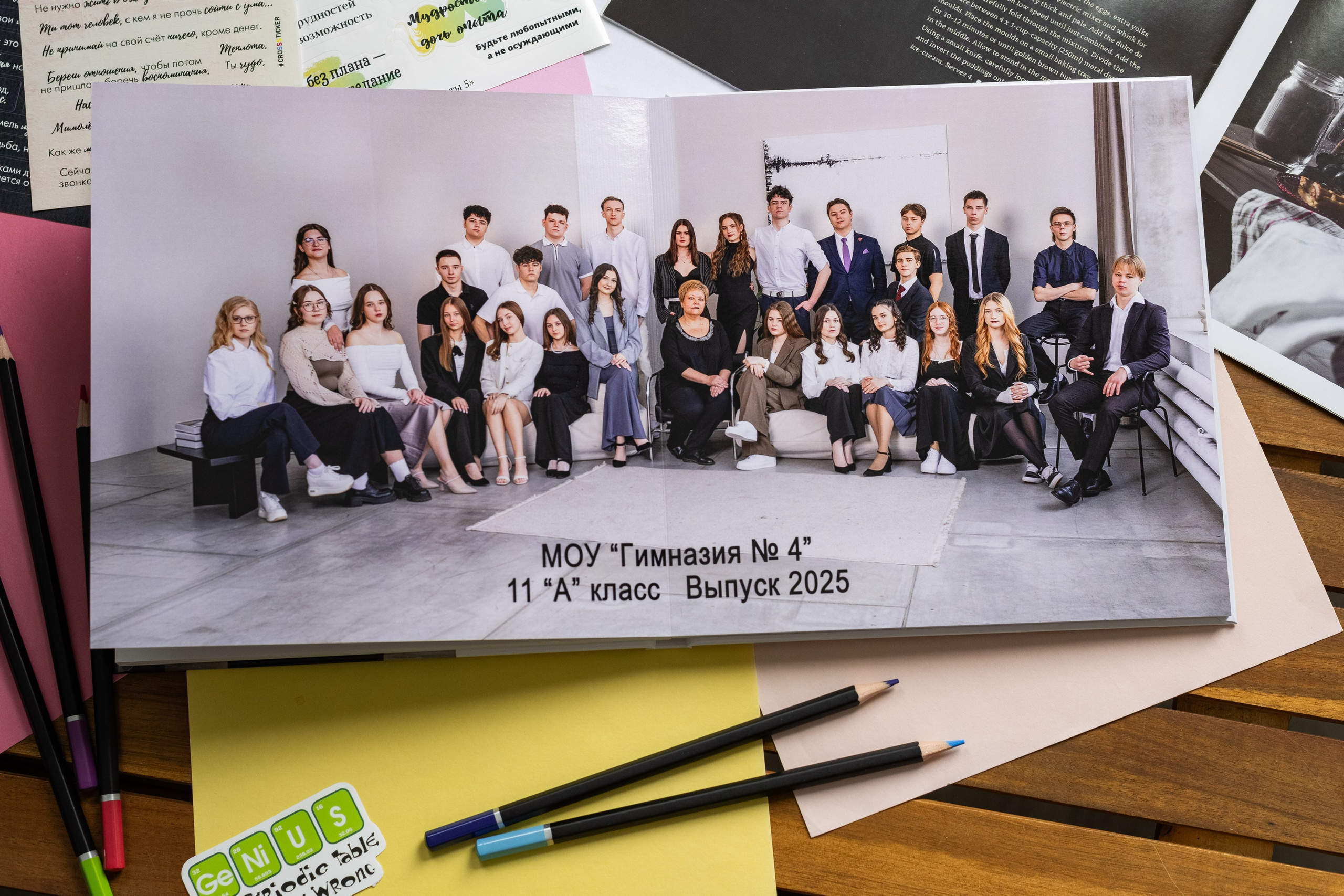 Плюсы и минусы выпускных альбомов в студии. Выпускные альбомы в Подольске Москве и МО