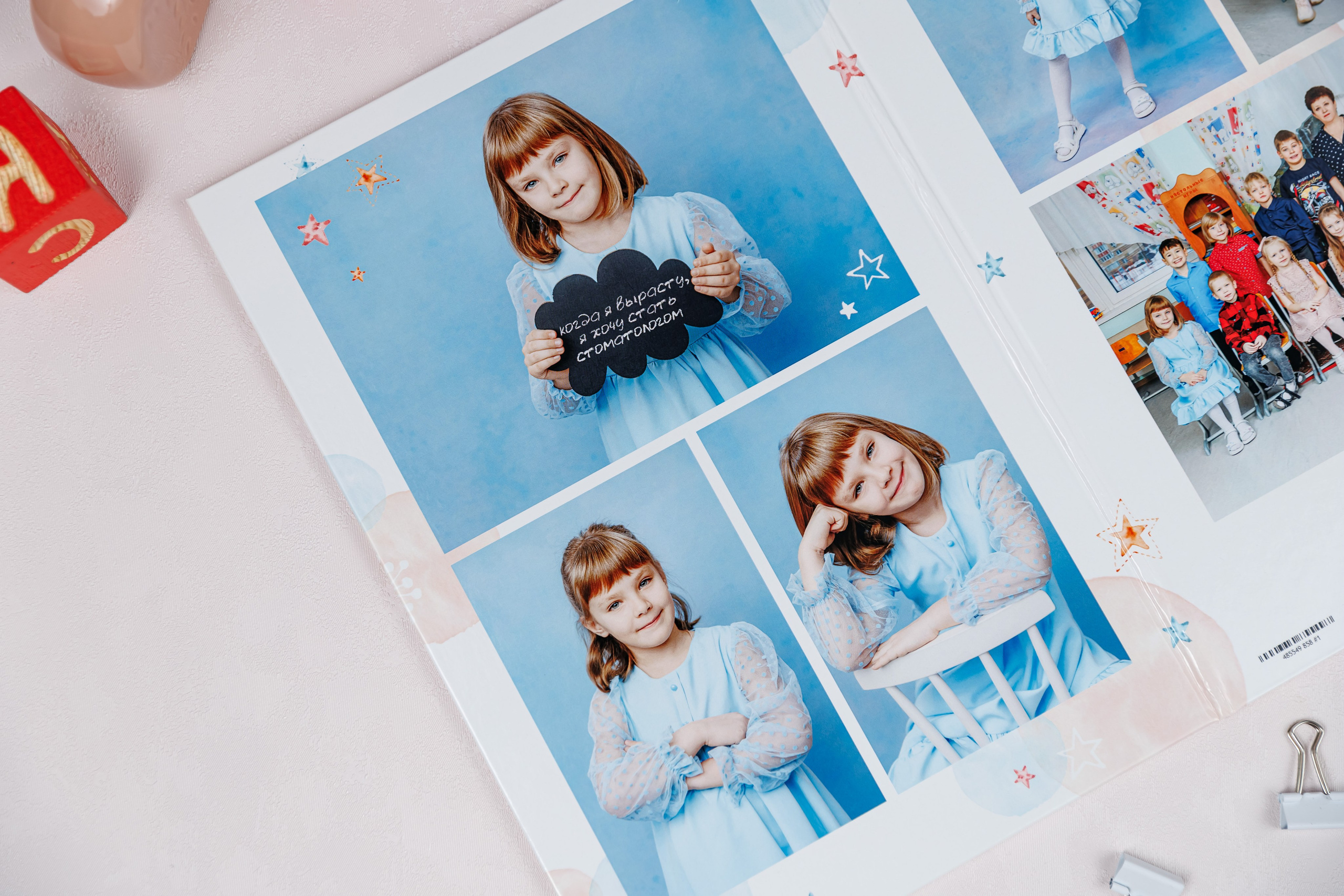 Выпускные альбомы в детский сад. Семейный и детский фотограф Комина Елена, Власиха, Одинцово