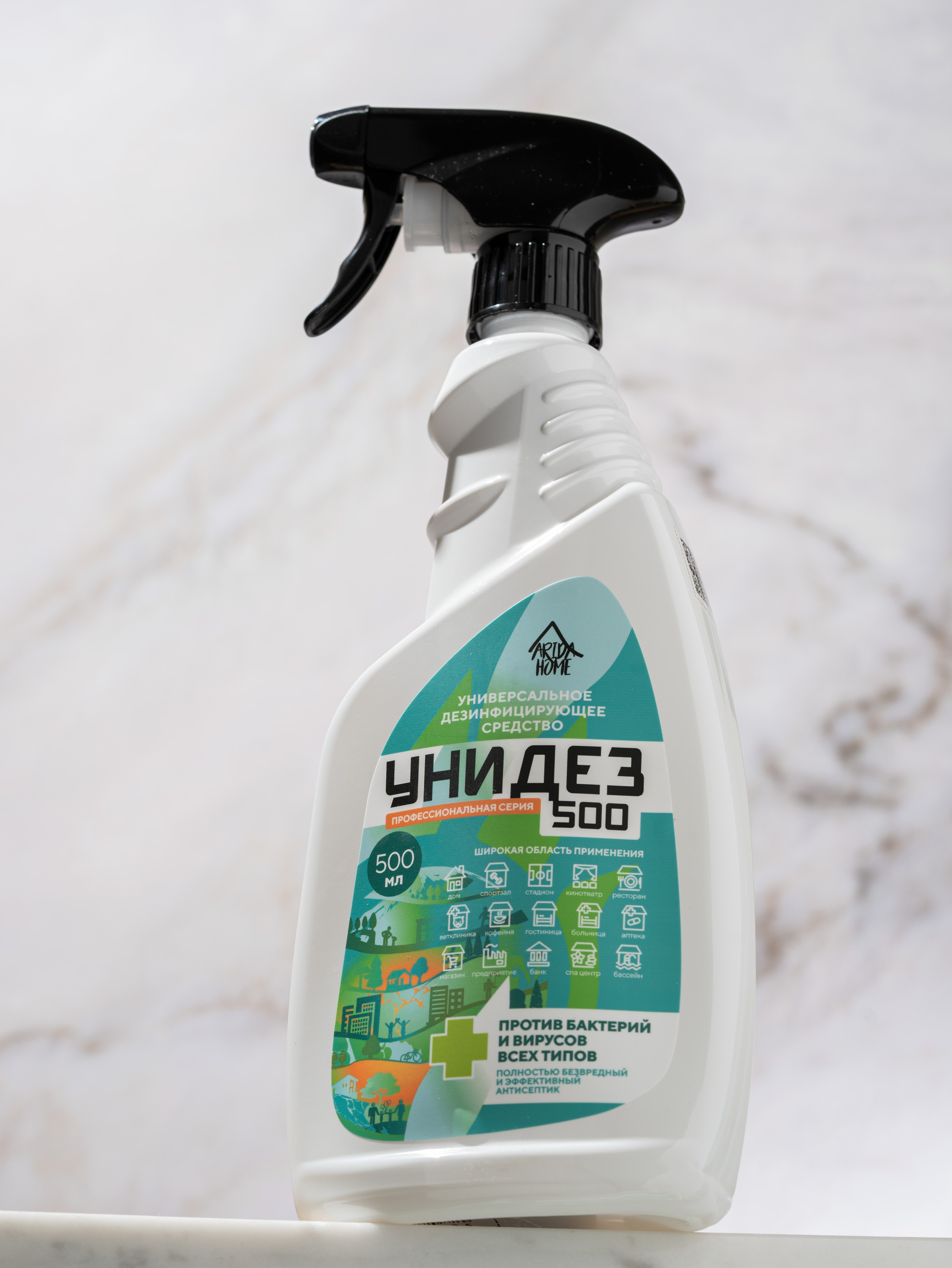 фотосъемка чистящего средства