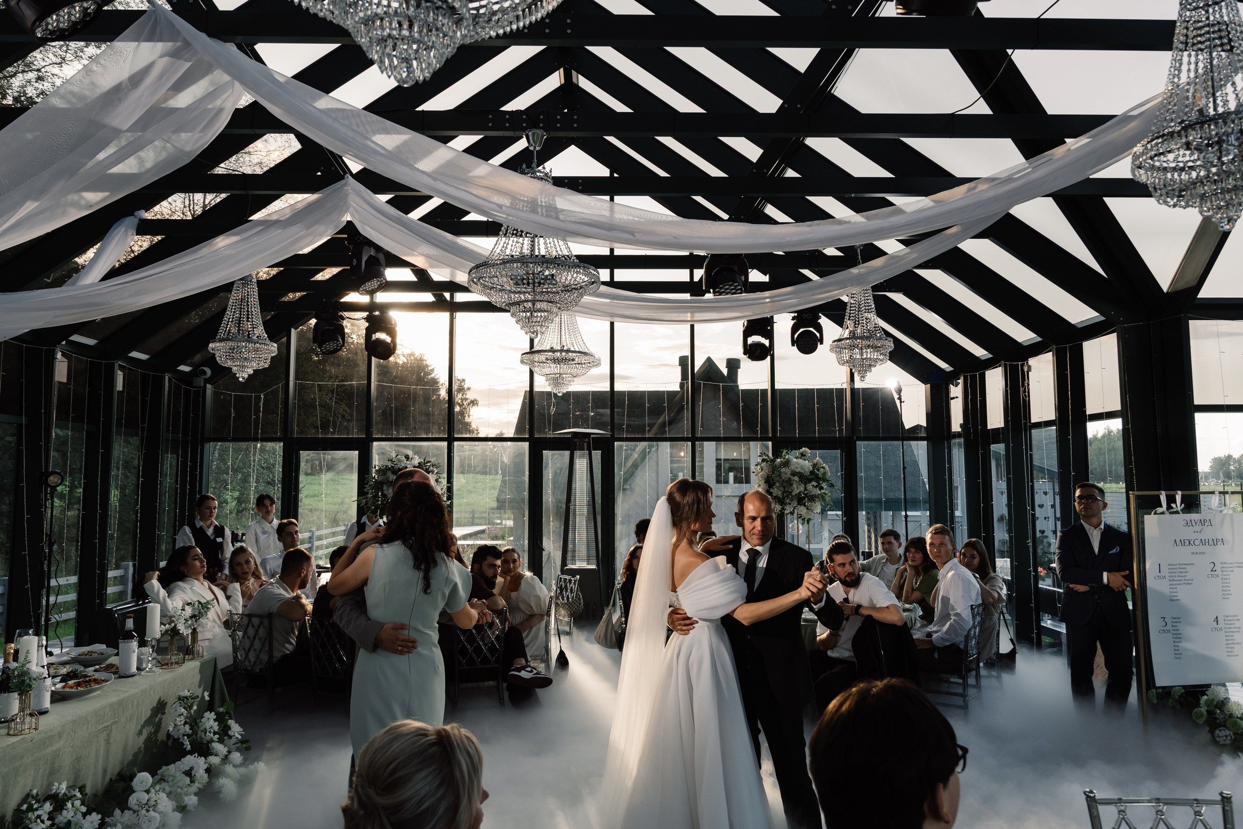 Эдуард и Александра