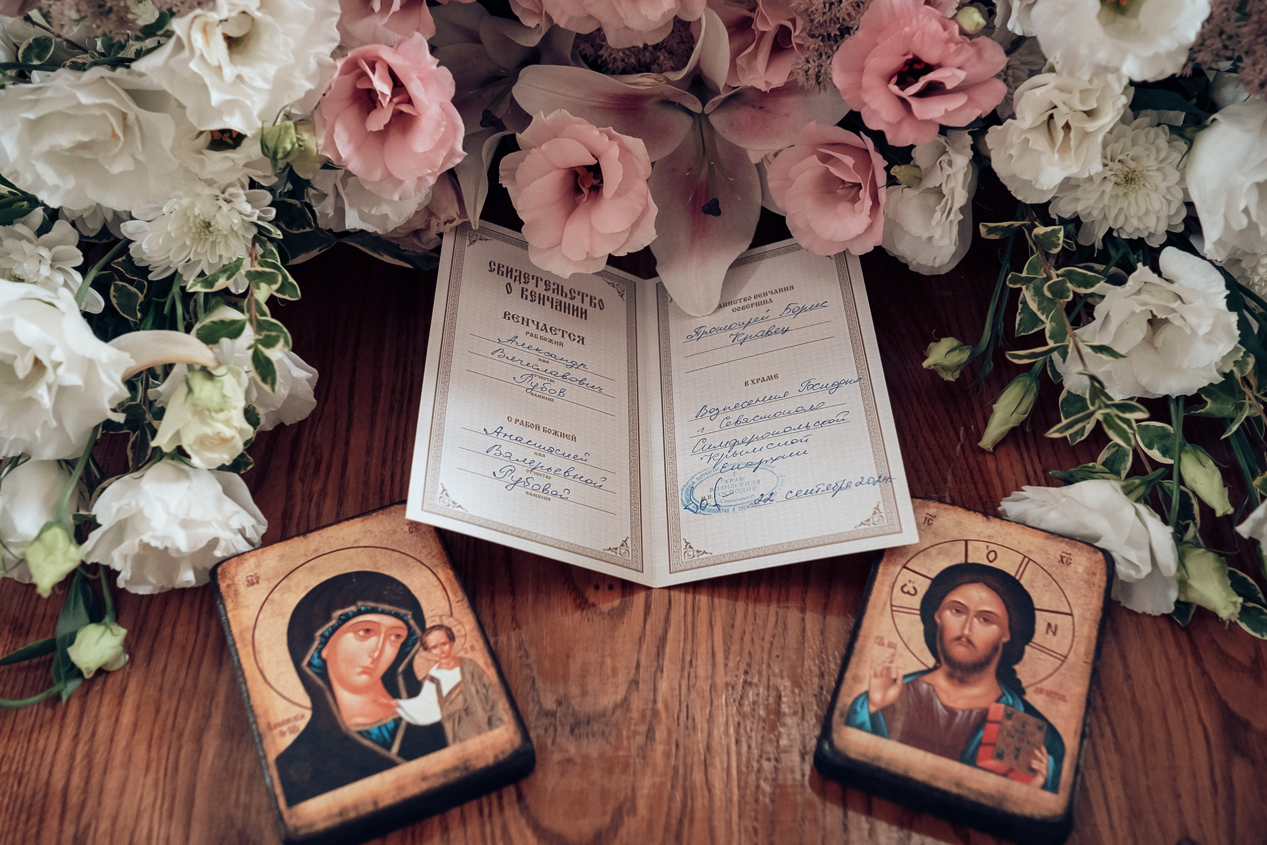 Венчание в храме Вознесения Господне г. Севастополь. Церковный фотограф Севастополь